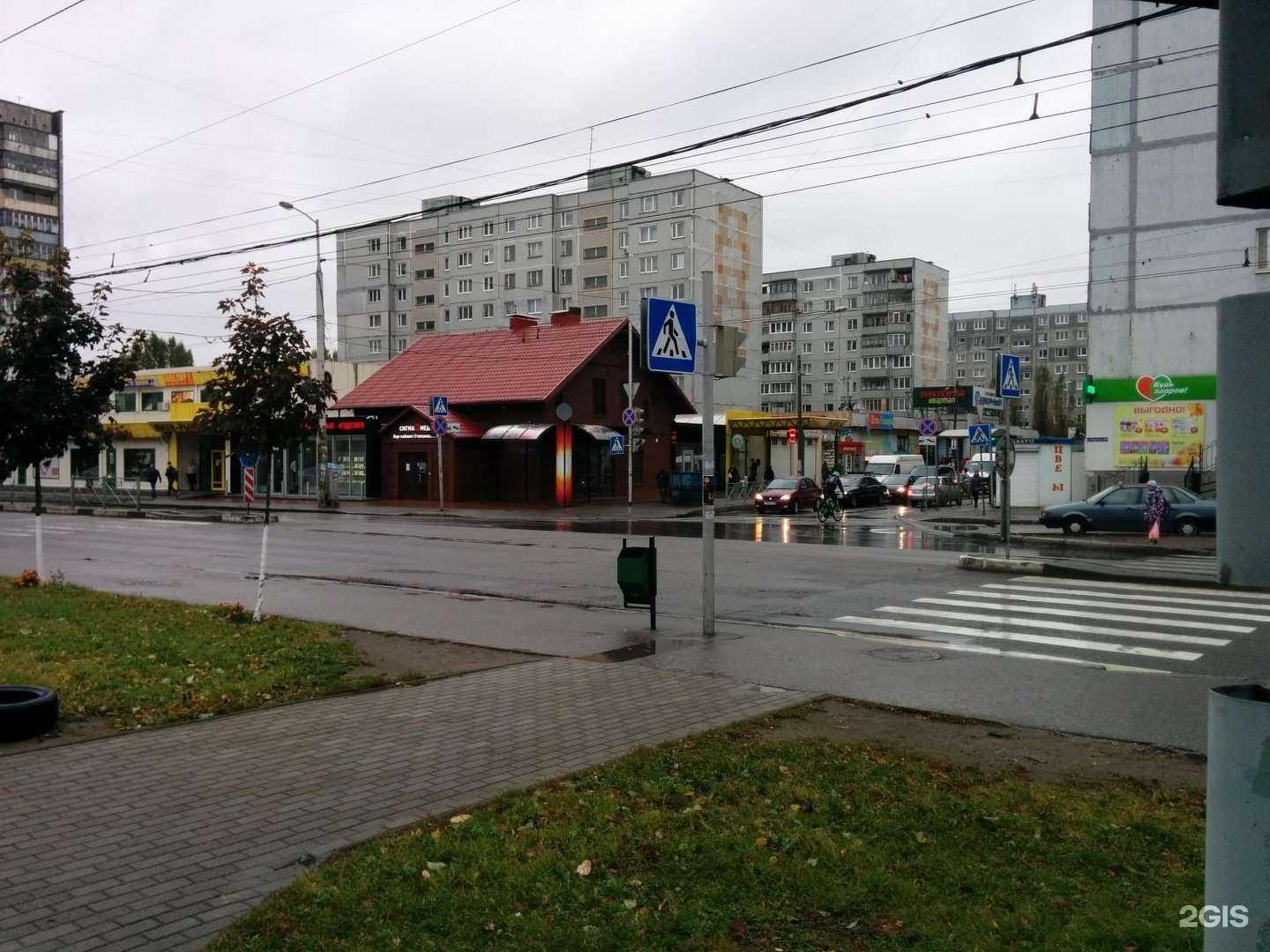 Отзывы на компанию Сигма Мед  в Калининграде c фото - фотография 2 из 2