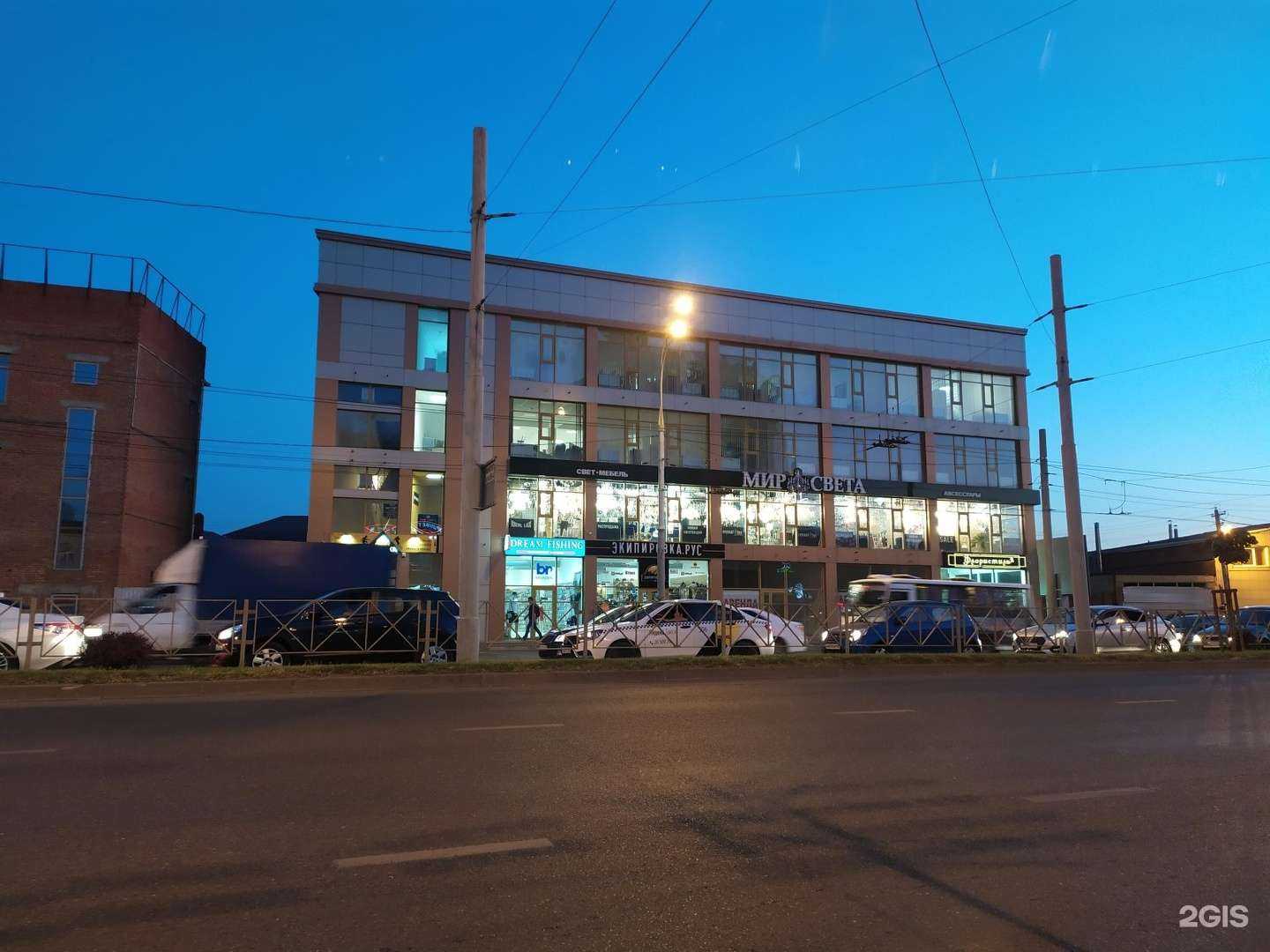 Отзывы на компанию Альпика-Спорт в Краснодаре c фото - фотография 2 из 2