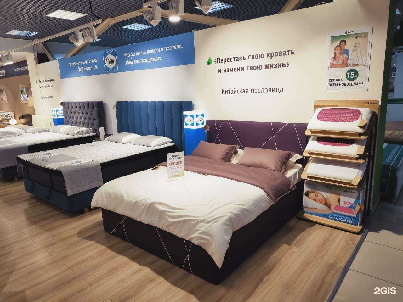 Отзывы на компанию Райтон в г. Барнаул c фото