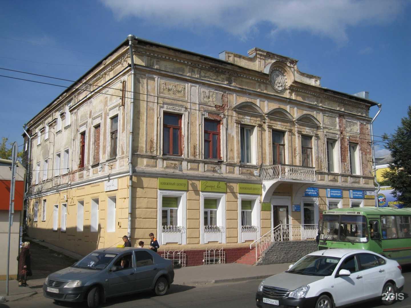 Отзывы на компанию Brava в Кирове c фото - фотография 2 из 2