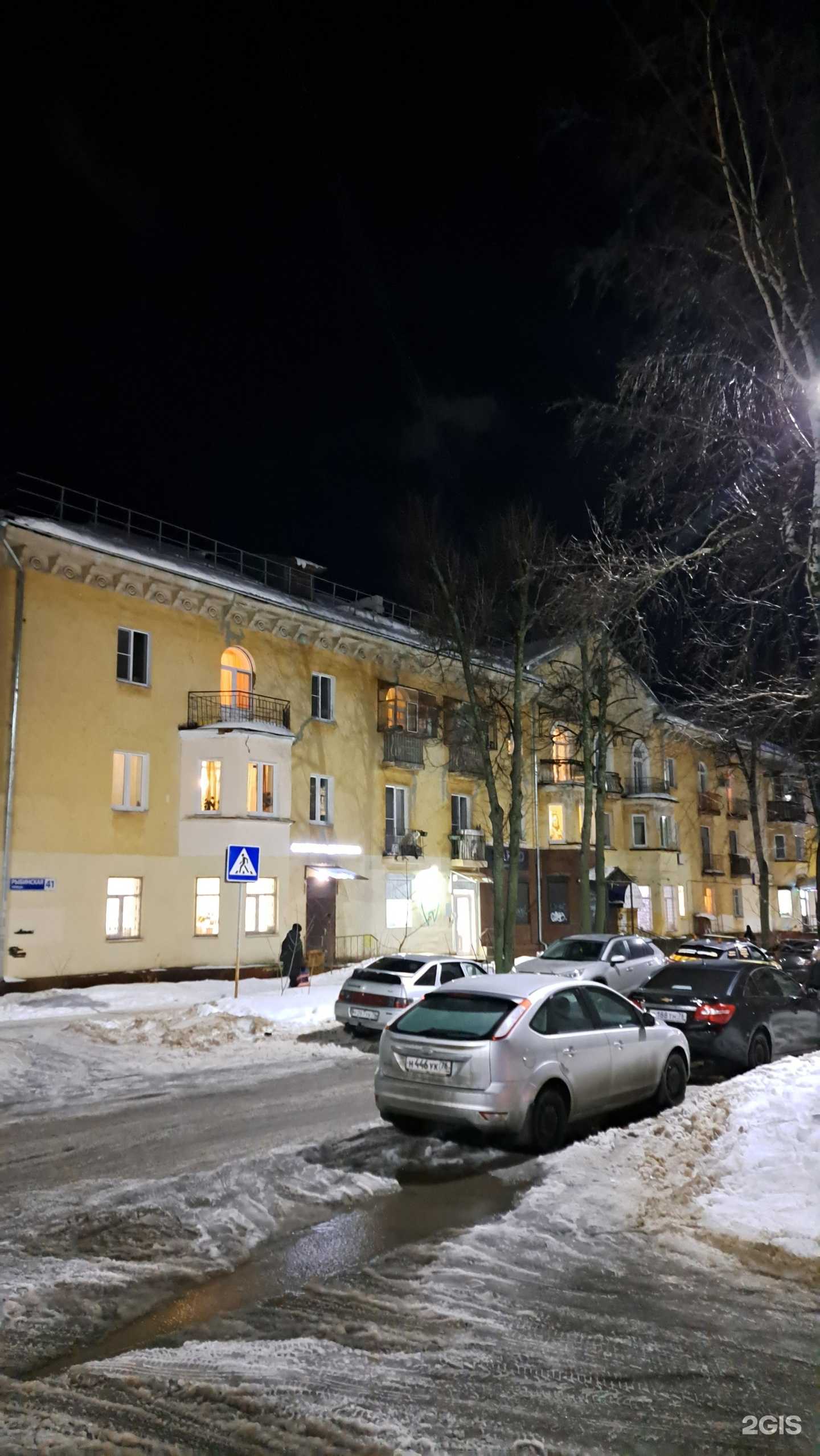 Отзывы на компанию Стоматологическая студия в Ярославле c фото - фотография 2 из 2