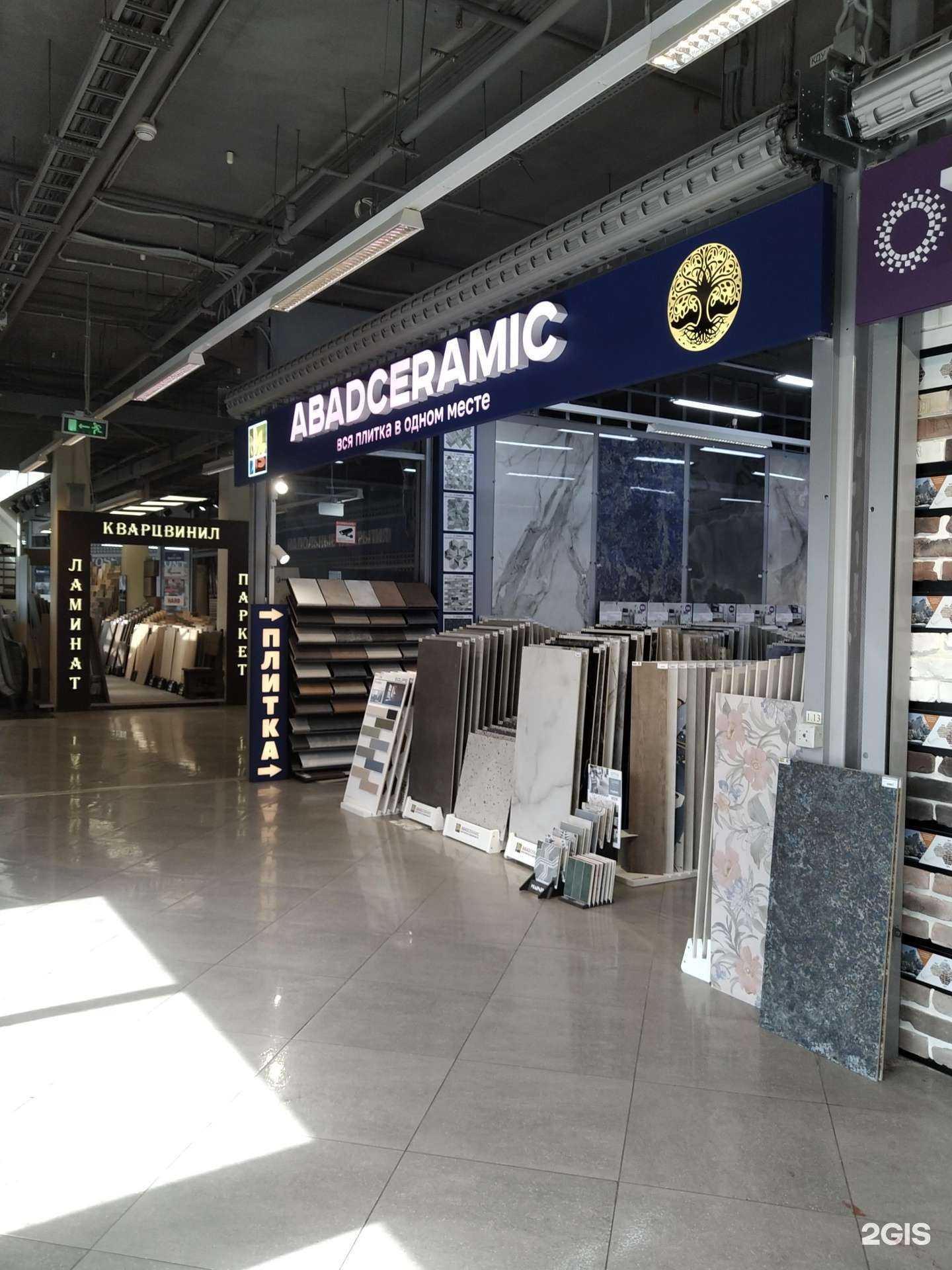 Отзывы на компанию Abadceramic в г. Москва c фото