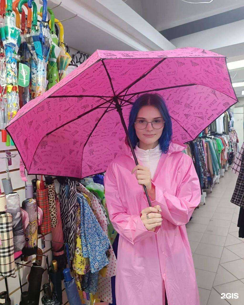 Отзывы на компанию Любимый в Новом Уренгое c фото