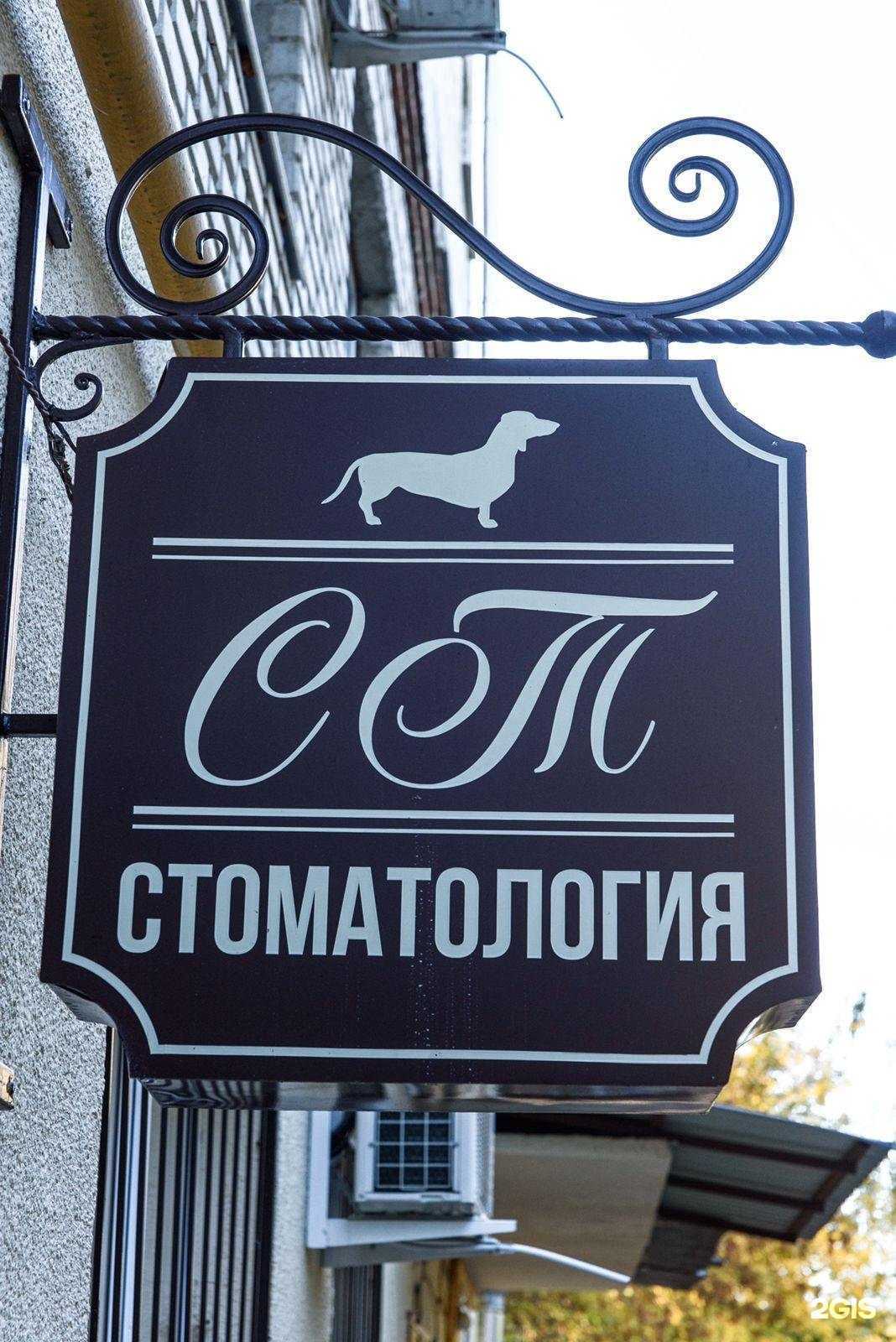 Отзывы на компанию Ст в Кисловодске c фото