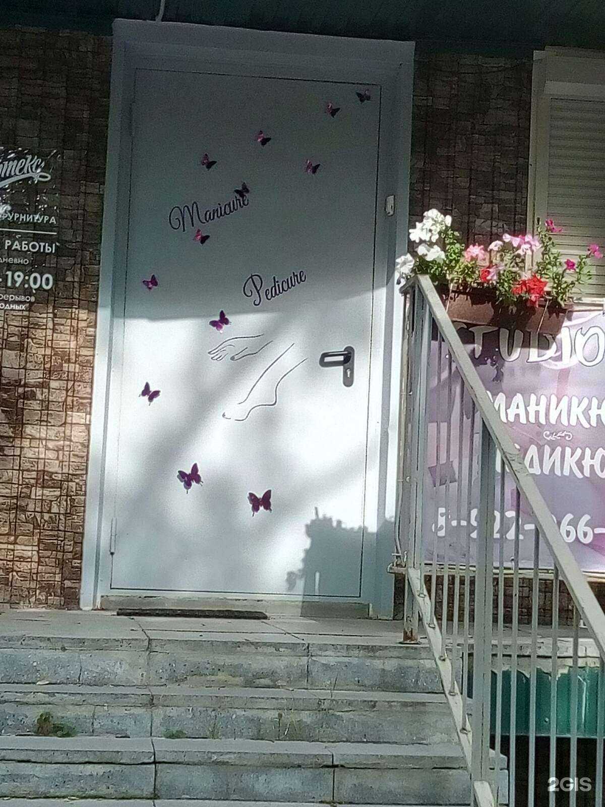 Отзывы на компанию Studio 72 в Тюмени c фото