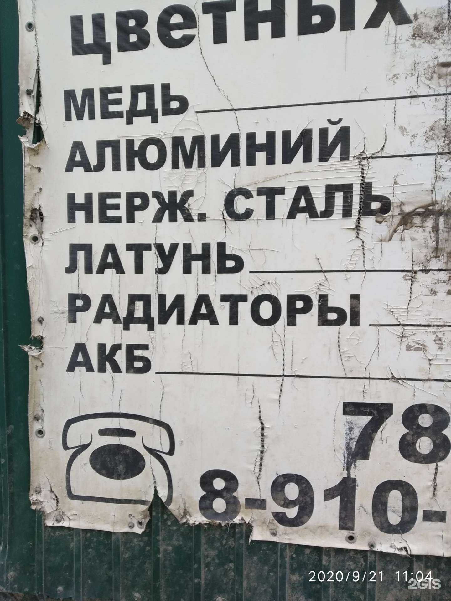 Отзывы на компанию Норма24 в Тамбове c фото - фотография 2 из 2