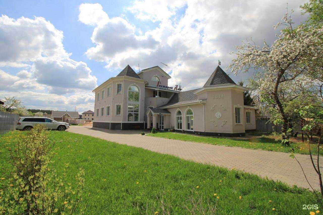 Отзывы на компанию Гостевой дом на Володарке в г. Наро-Фоминск c фото