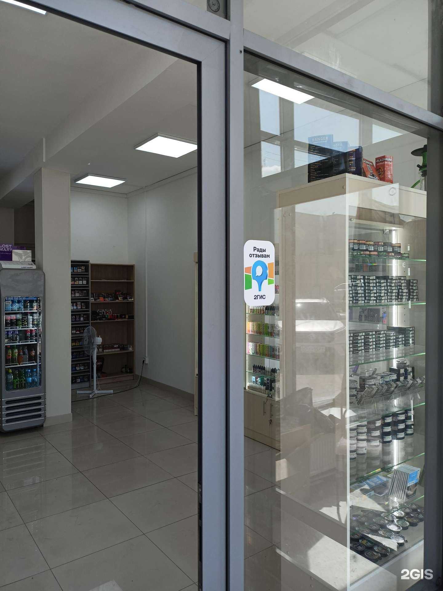 Отзывы на компанию Multivapeshop в г. Жуковский c фото