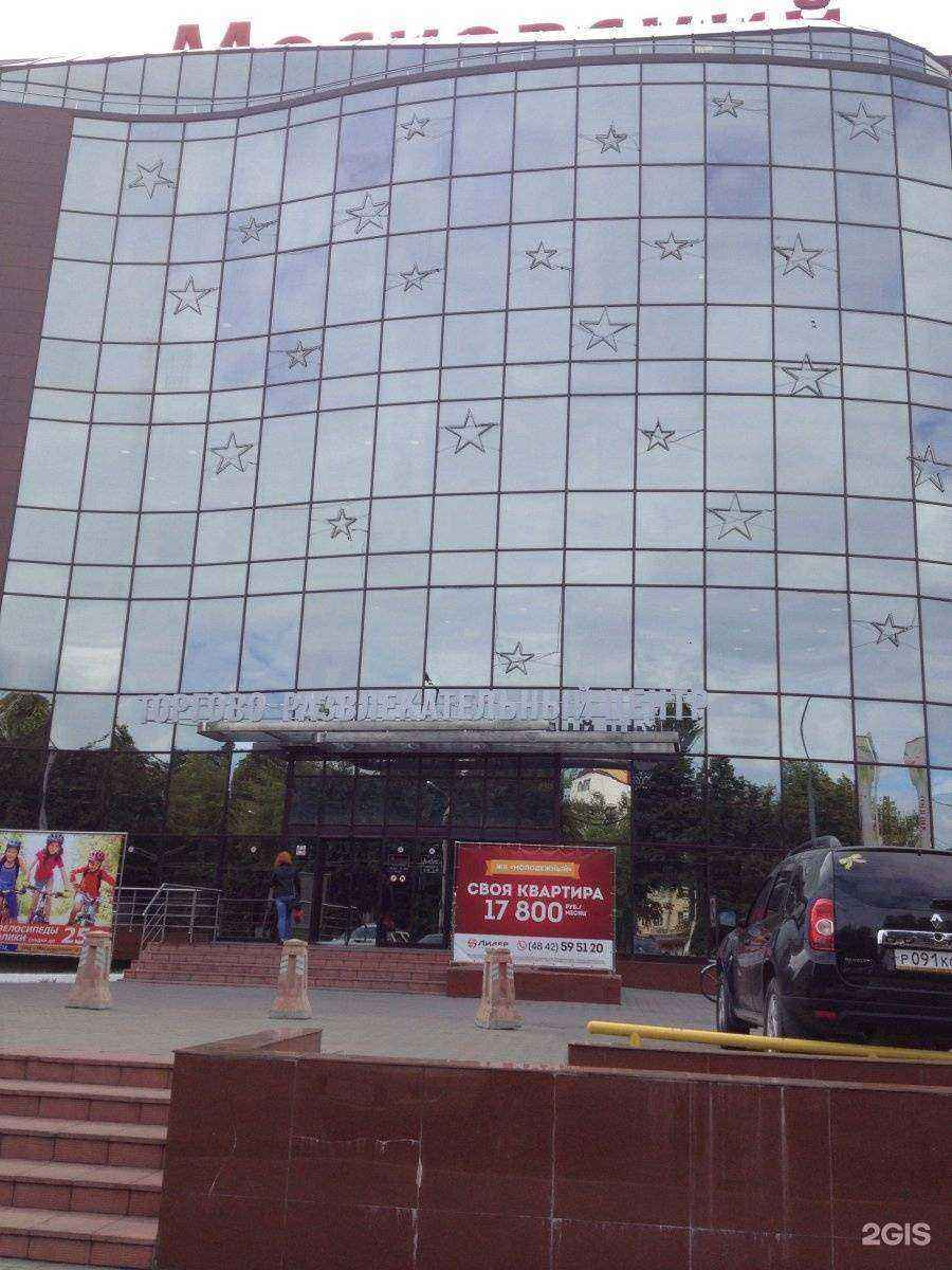 Отзывы на компанию Арлекино в Калуге c фото