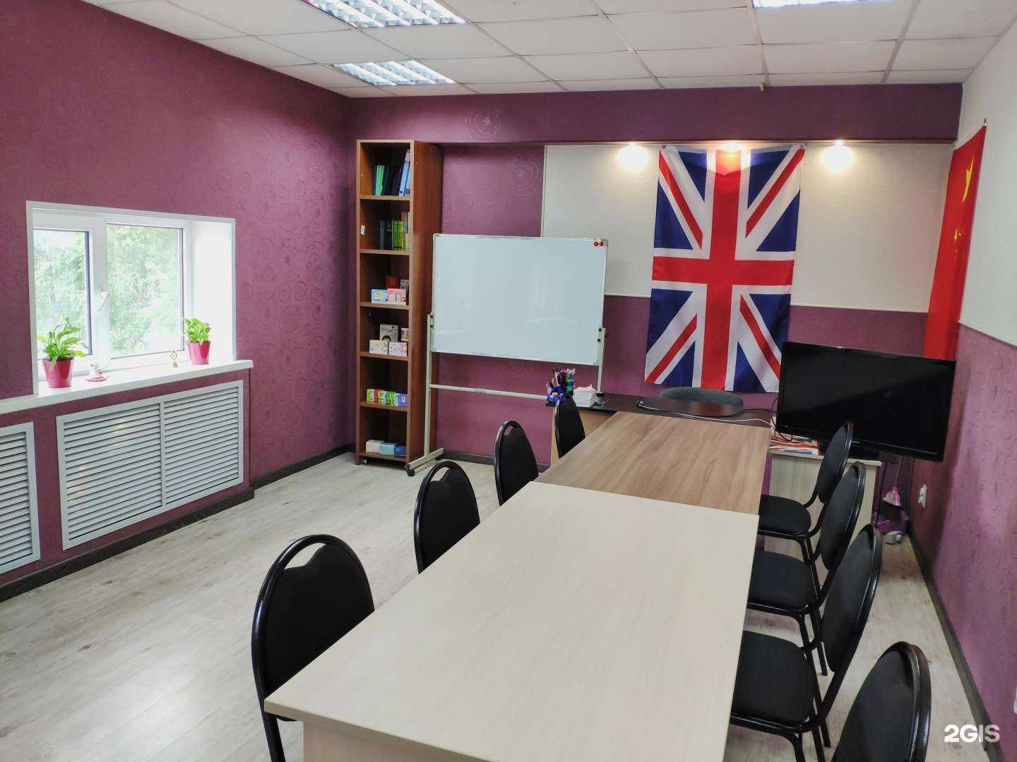 Отзывы на компанию EnglishКабинет в Владивостоке c фото