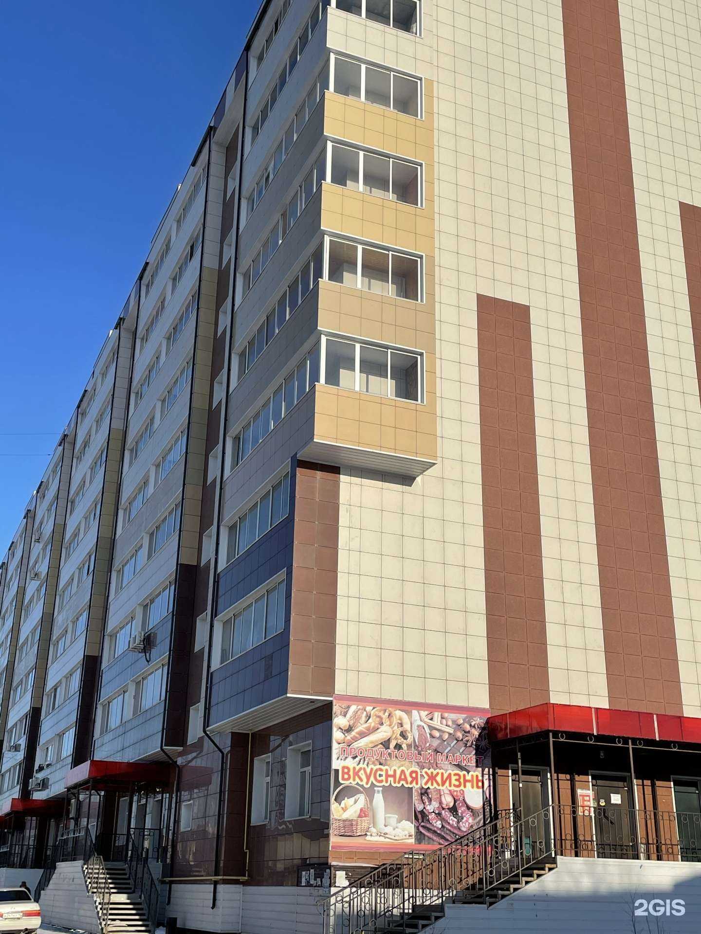 Отзывы на компанию Беби Сити в Якутске c фото - фотография 2 из 2