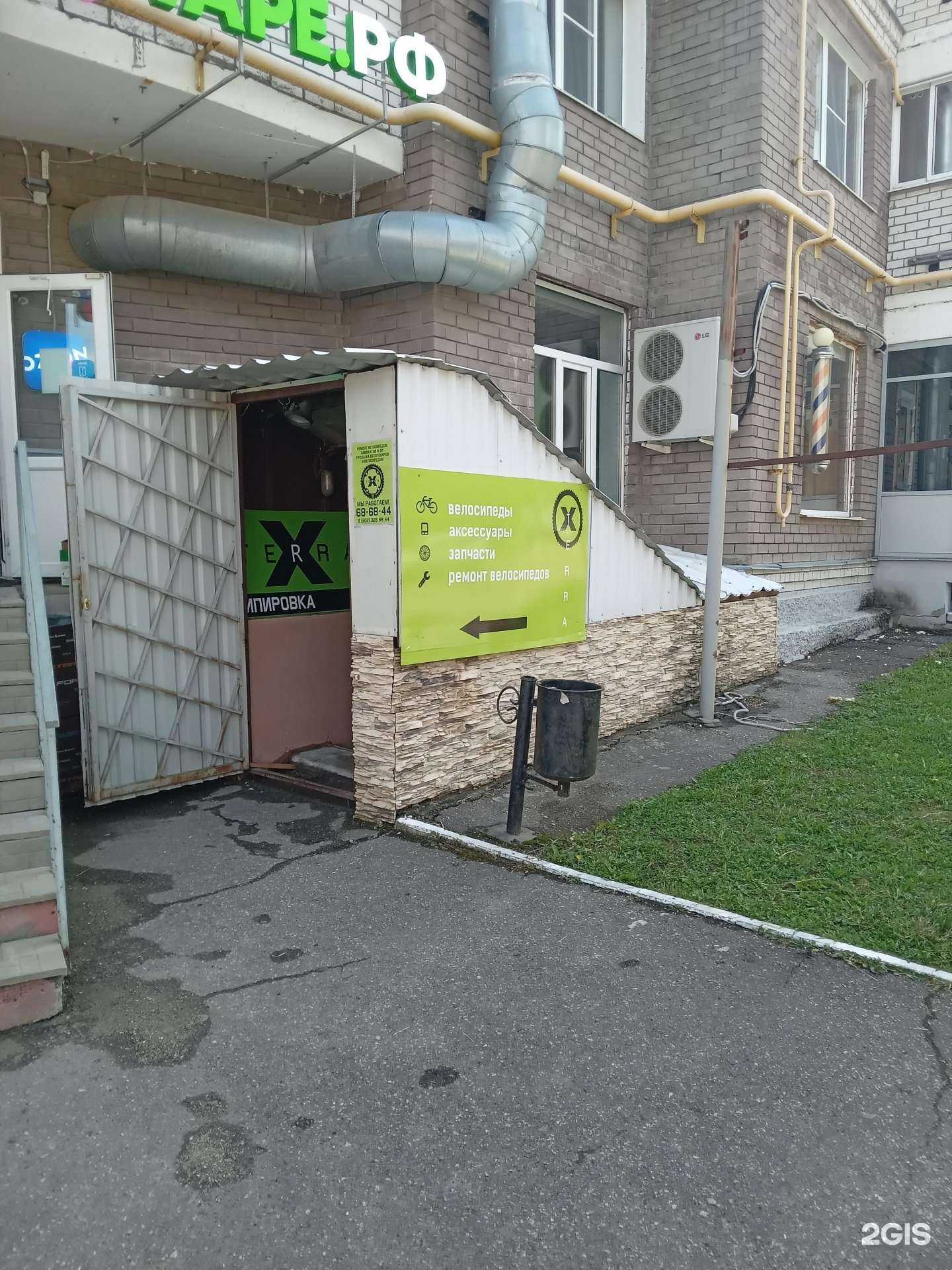 Отзывы на компанию X-terra в Чебоксарах c фото