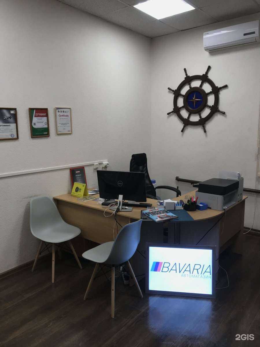 Отзывы на компанию Bavaria в Казани c фото