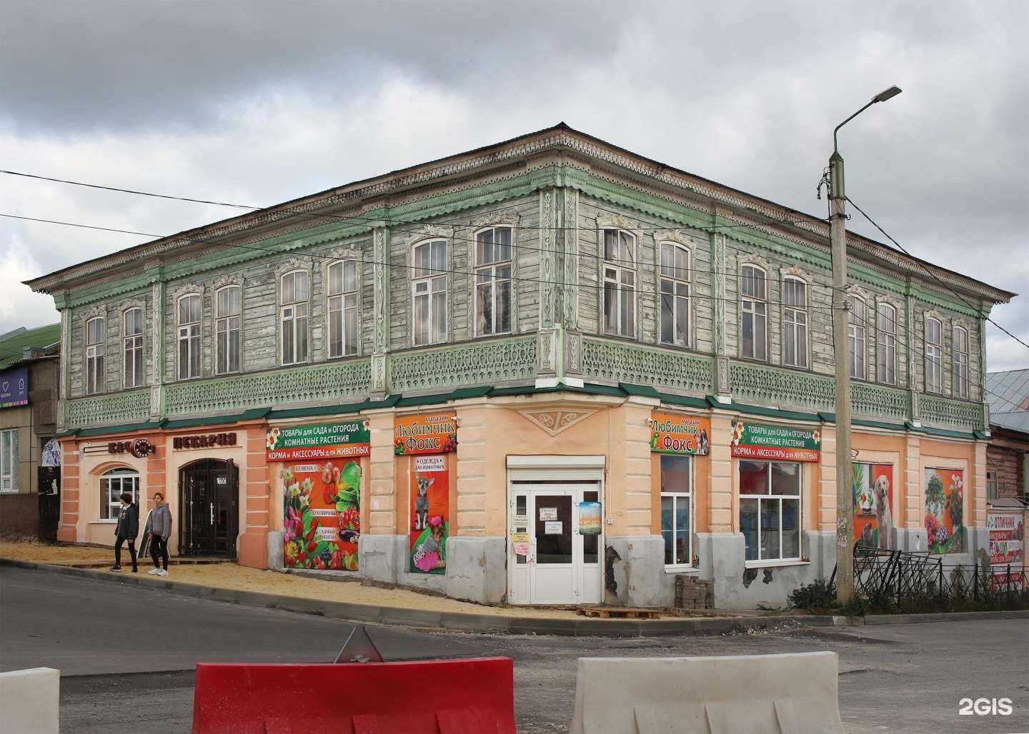 Отзывы на компанию Совкомбанк в Елеце c фото - фотография 2 из 2