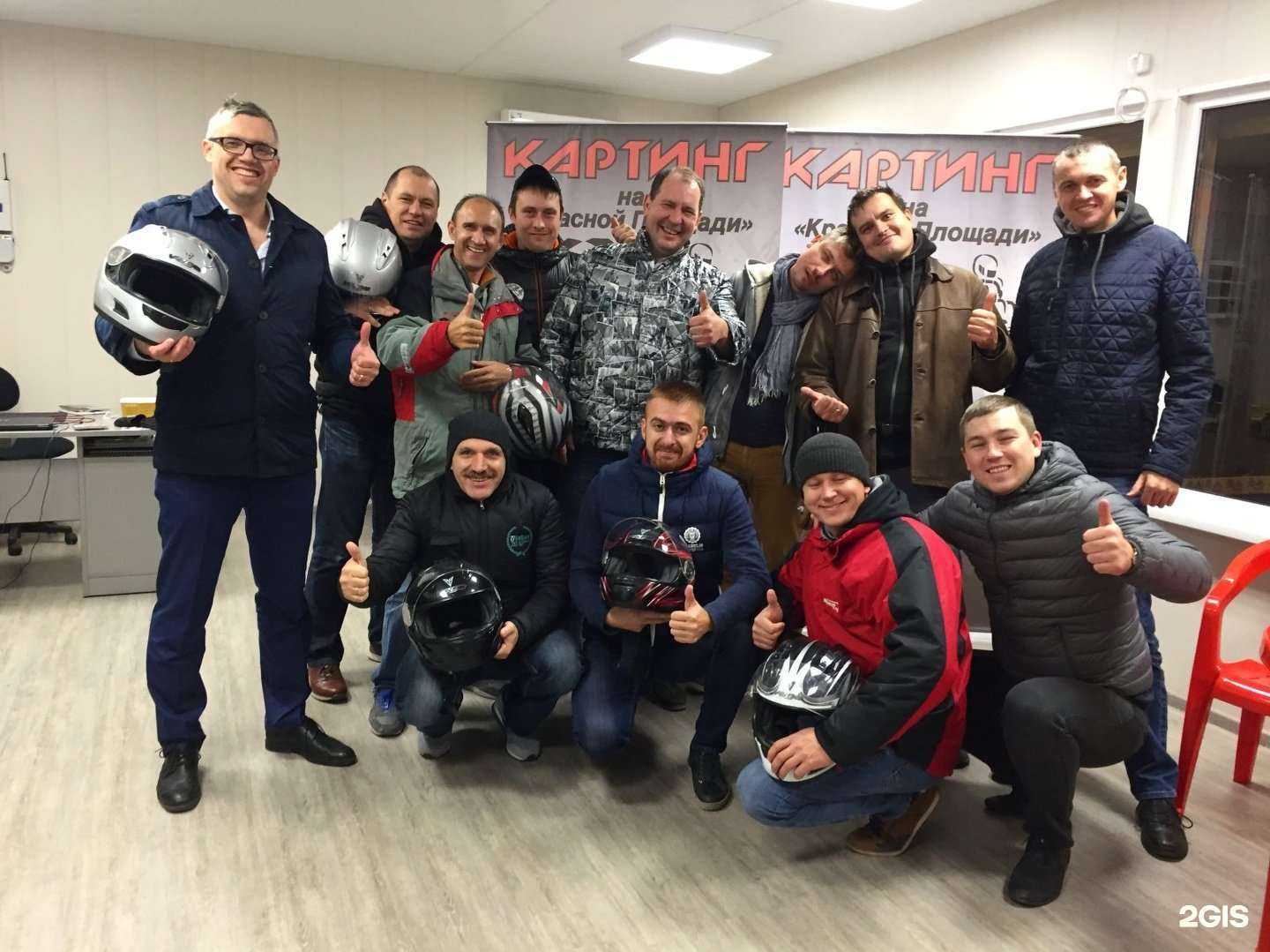 Отзывы на компанию TopKart в г. Краснодар c фото