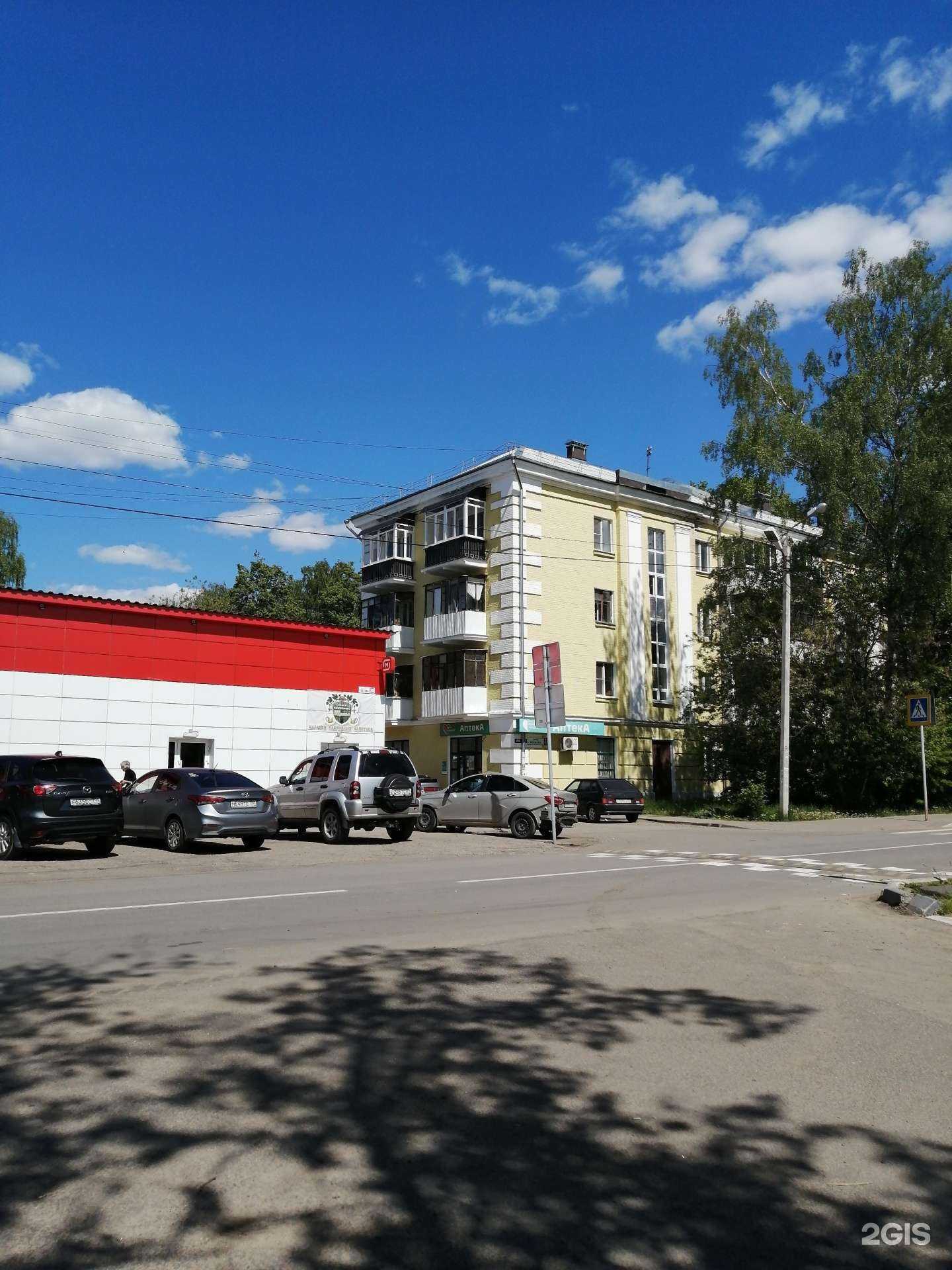 Отзывы на компанию Здравсити в Твери c фото - фотография 2 из 2