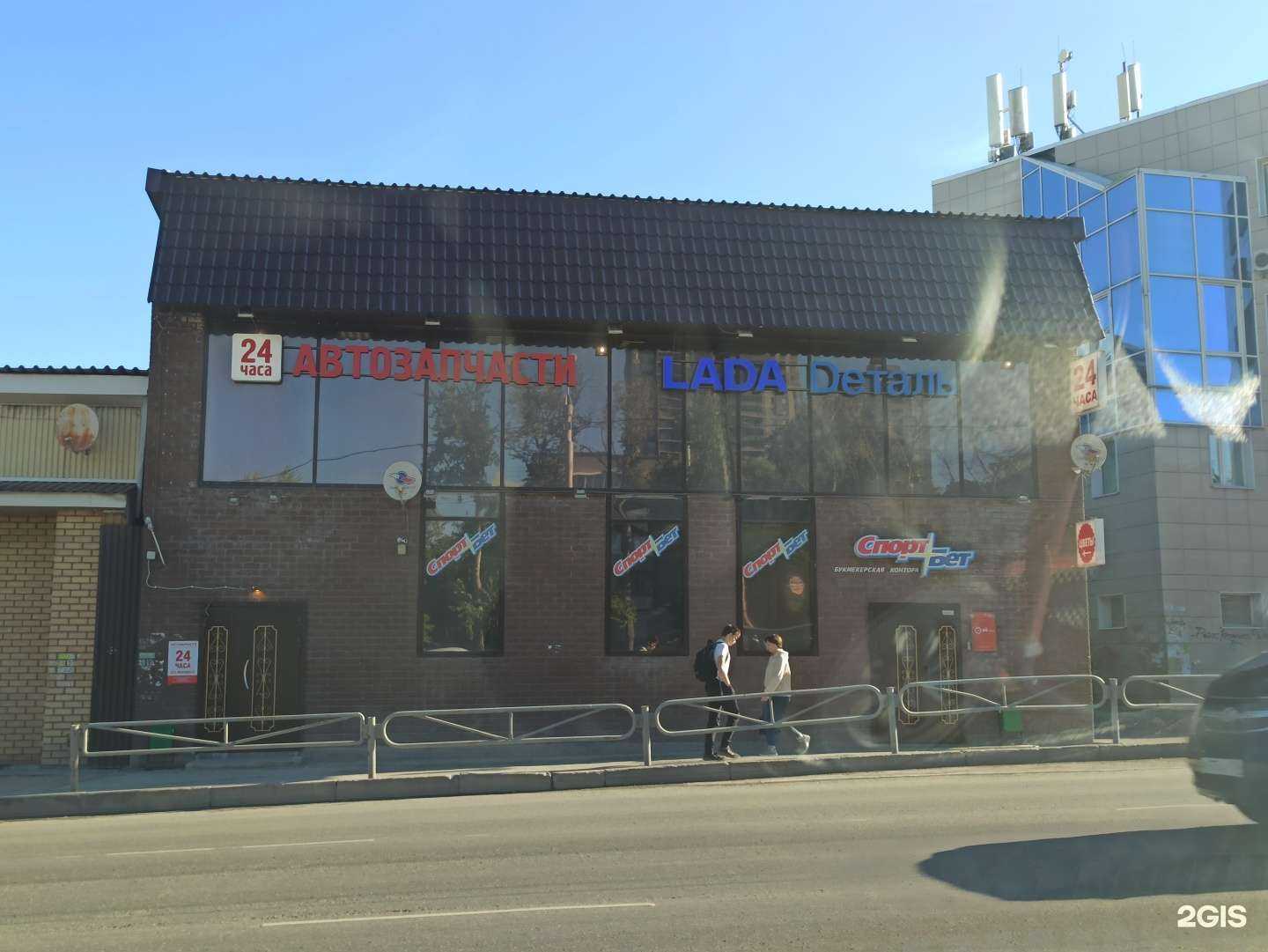 Отзывы на компанию Нептун-Пермь в Перми c фото - фотография 2 из 2