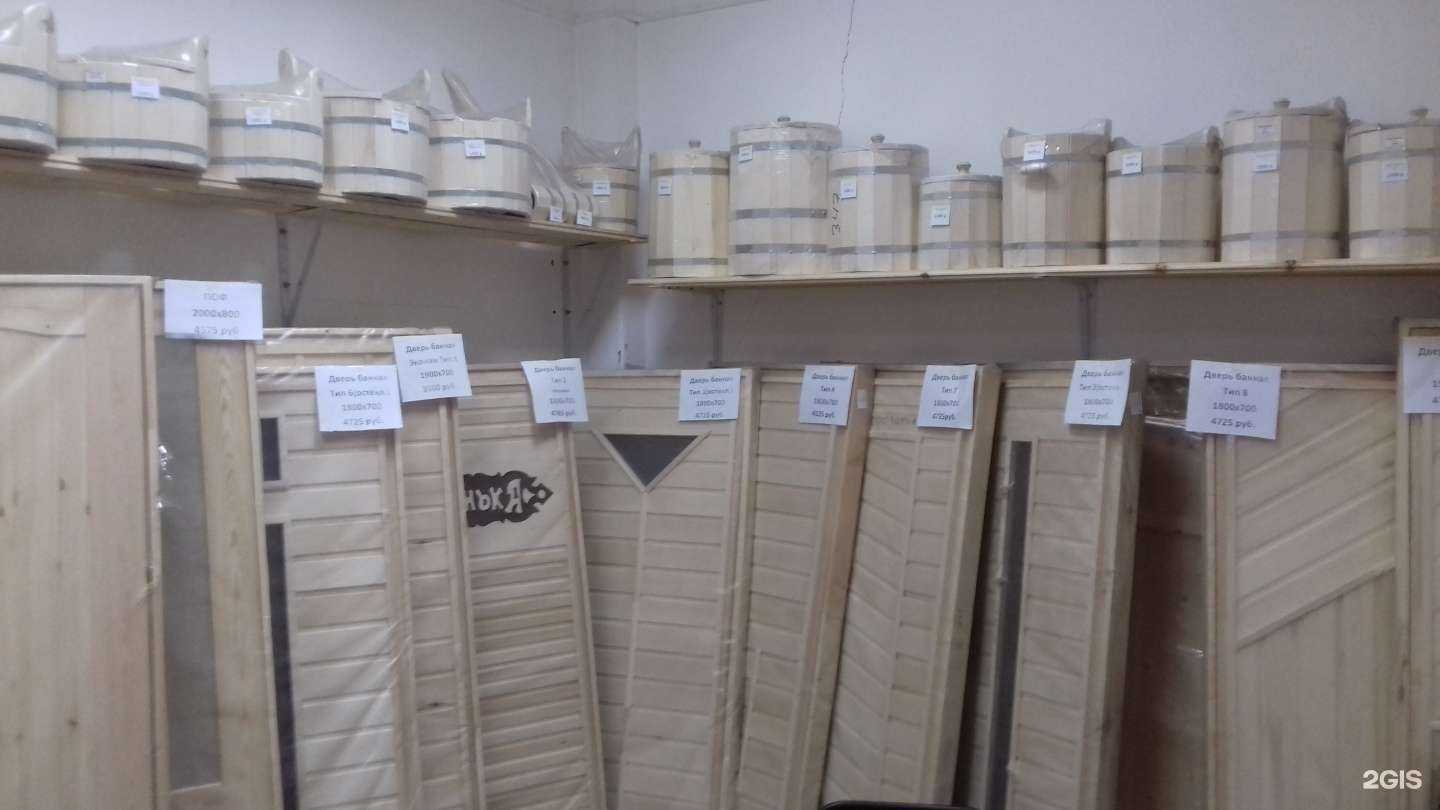 Отзывы на компанию Компания по продаже евровагонки в Чите c фото