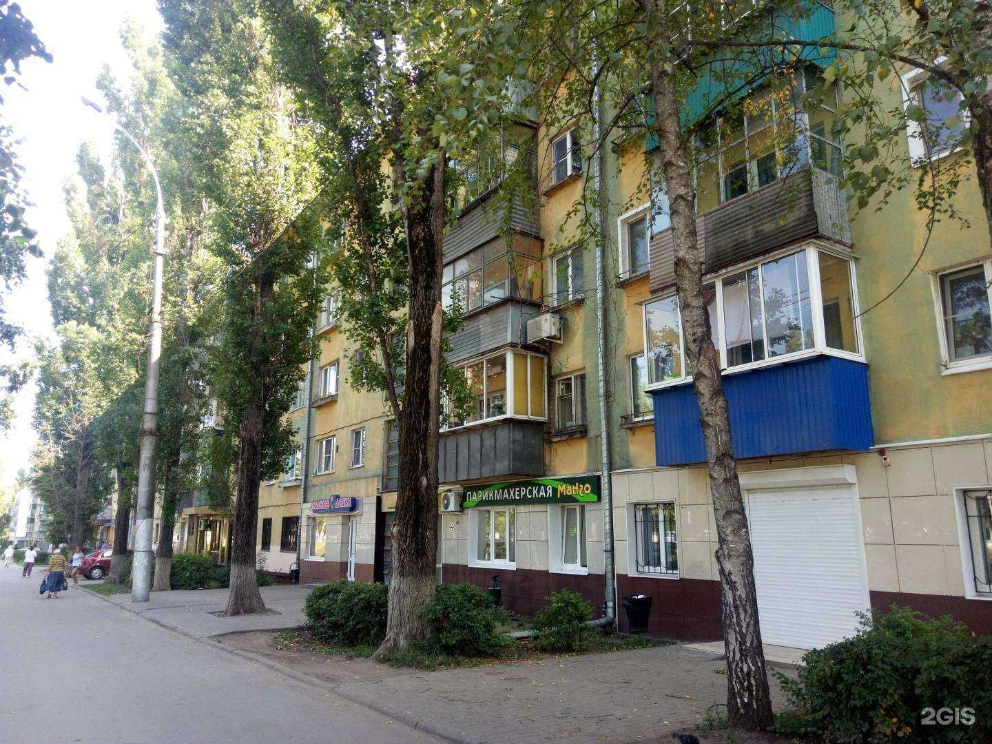 Отзывы на компанию Максавит в Липецке c фото - фотография 2 из 2