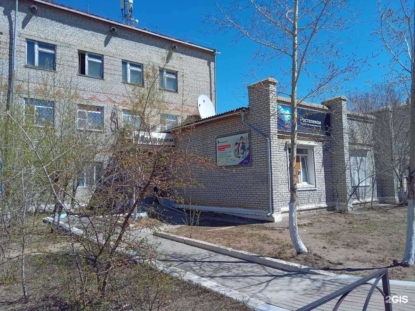 Отзывы на компанию Fixphone в Гусиноозёрске c фото