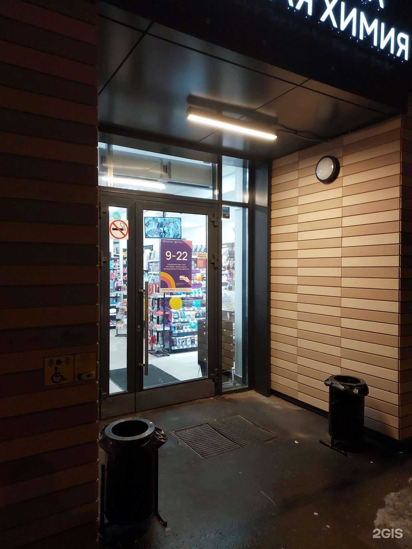 Отзывы на компанию Улыбка радуги в Казани c фото