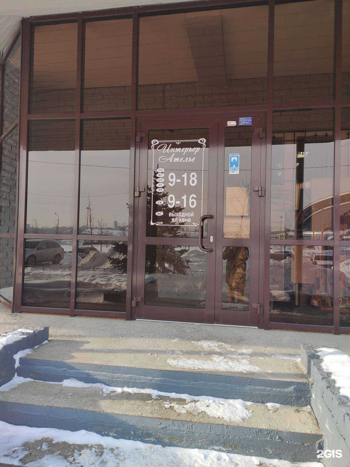 Отзывы на компанию Интерьер-ателье в г. Казань c фото