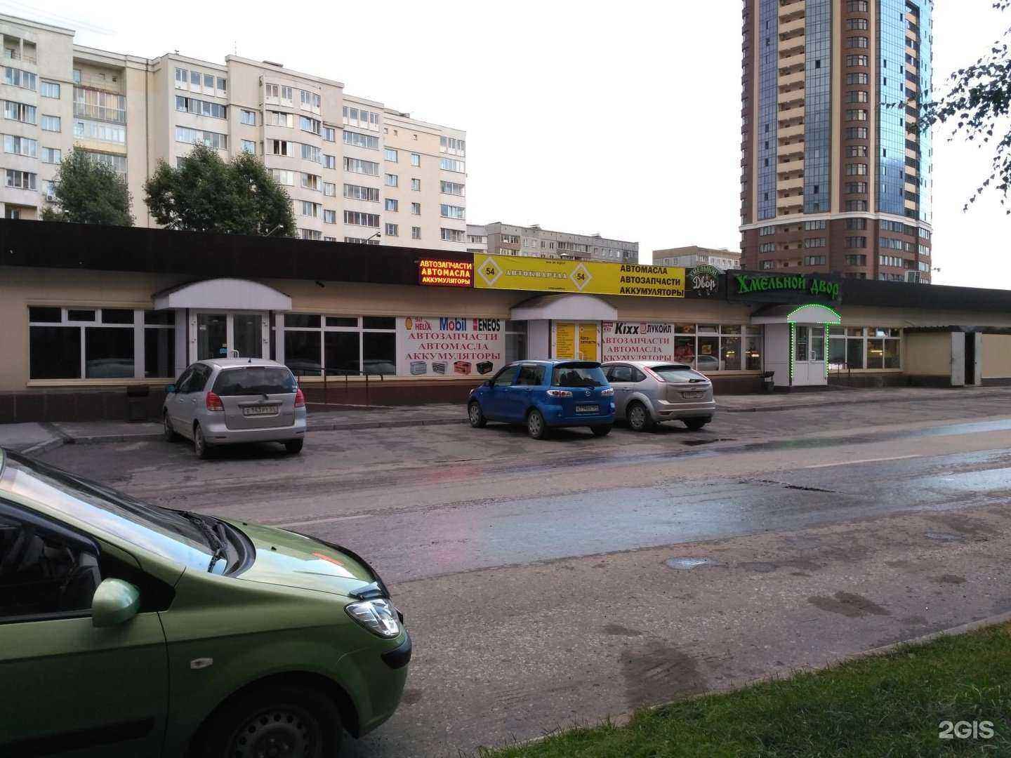 Отзывы на компанию Самокат в Новосибирске c фото - фотография 2 из 2