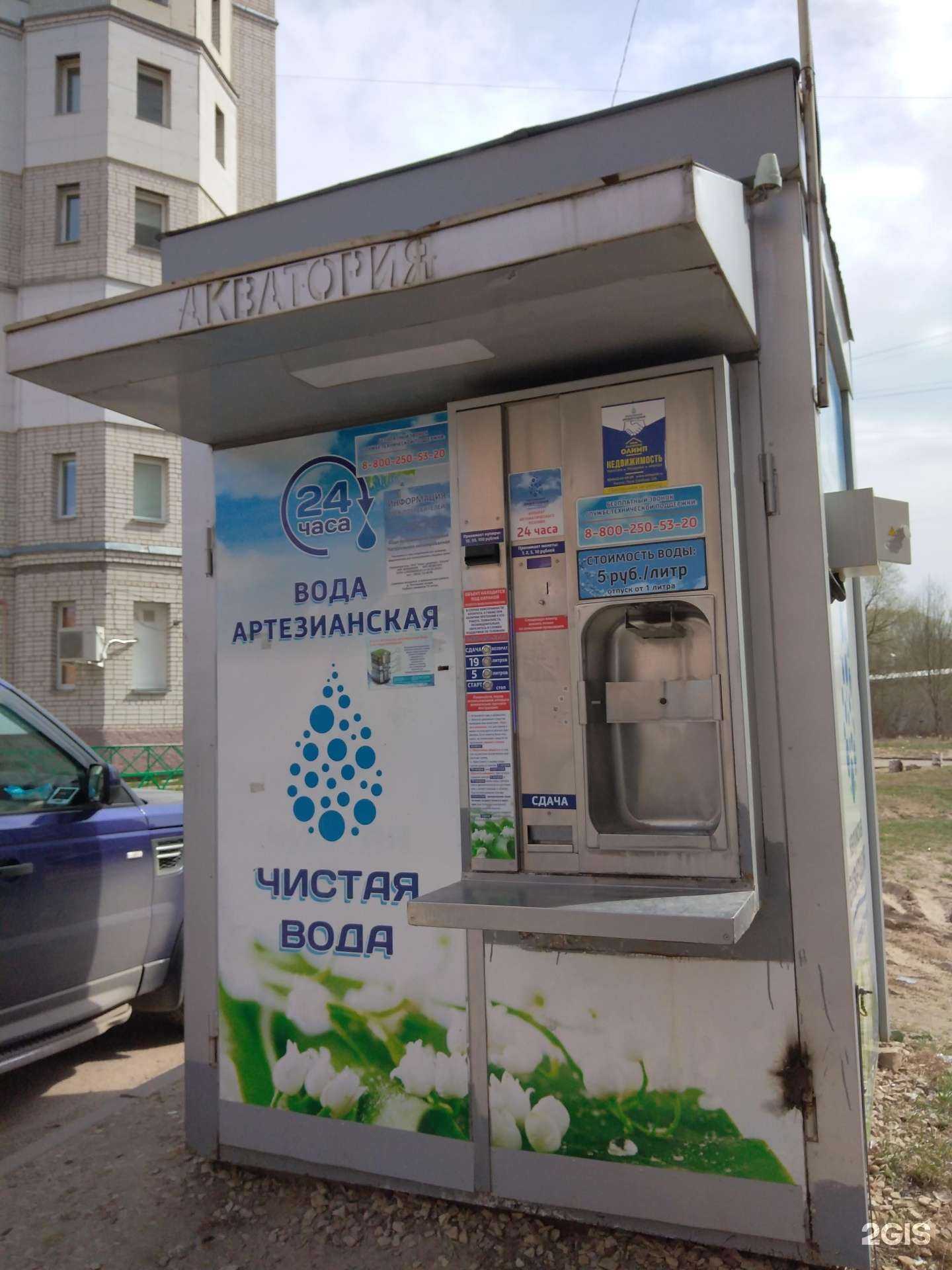 Отзывы на компанию Калужская акватория в г. Калуга c фото