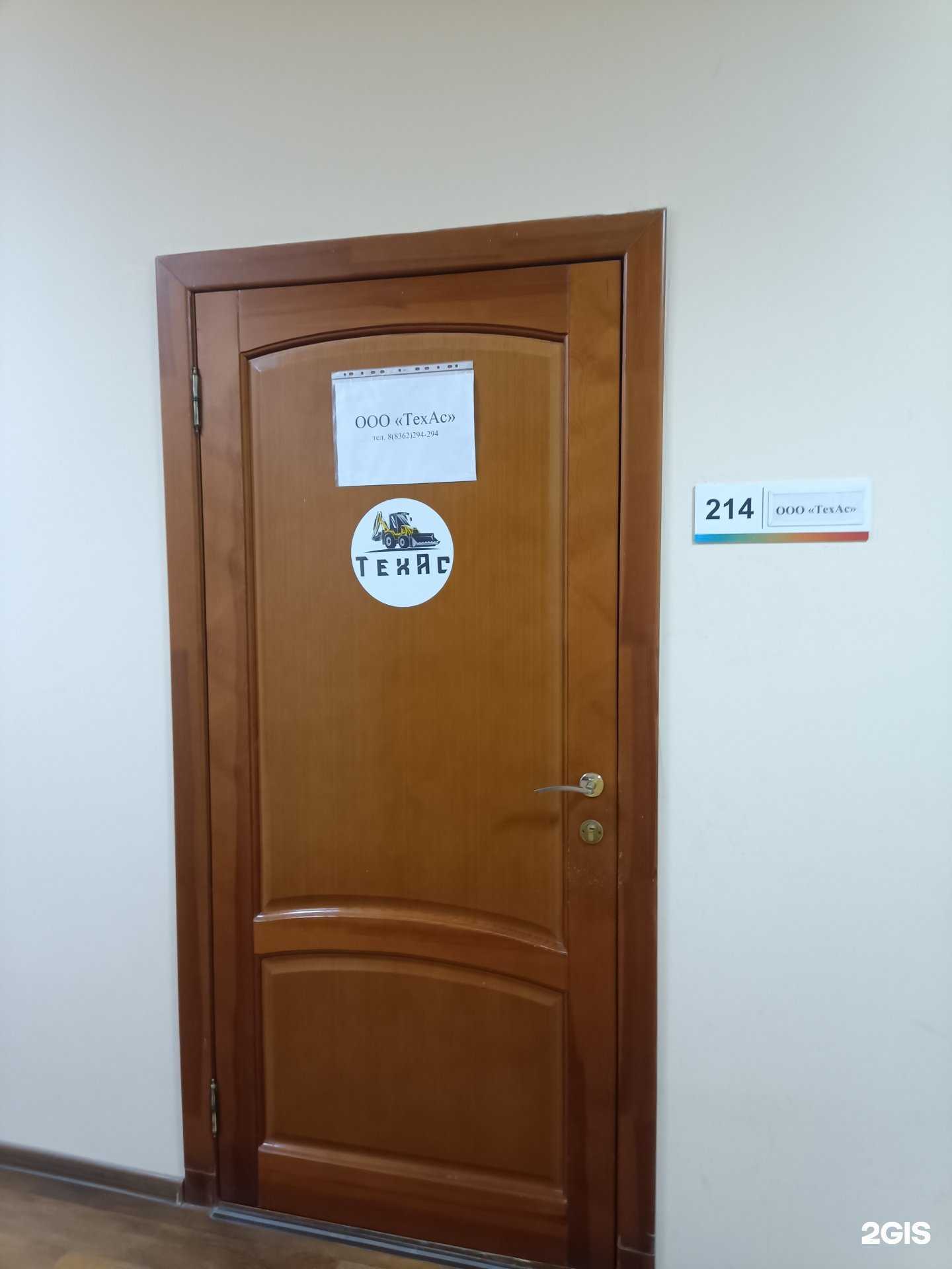 Отзывы на компанию Техас в Йошкар-Оле c фото