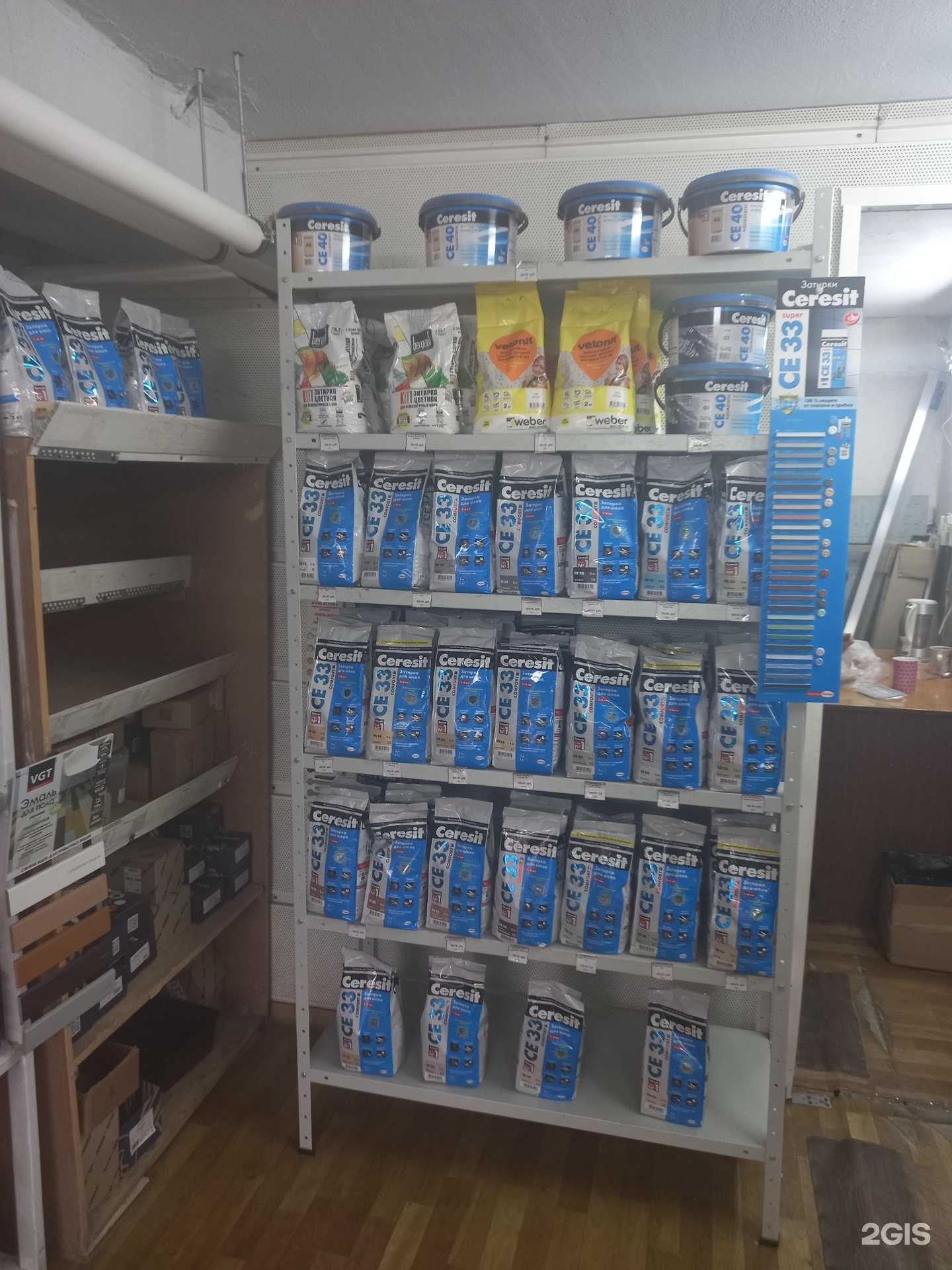 Отзывы на компанию Лидер+ в Воронеже c фото