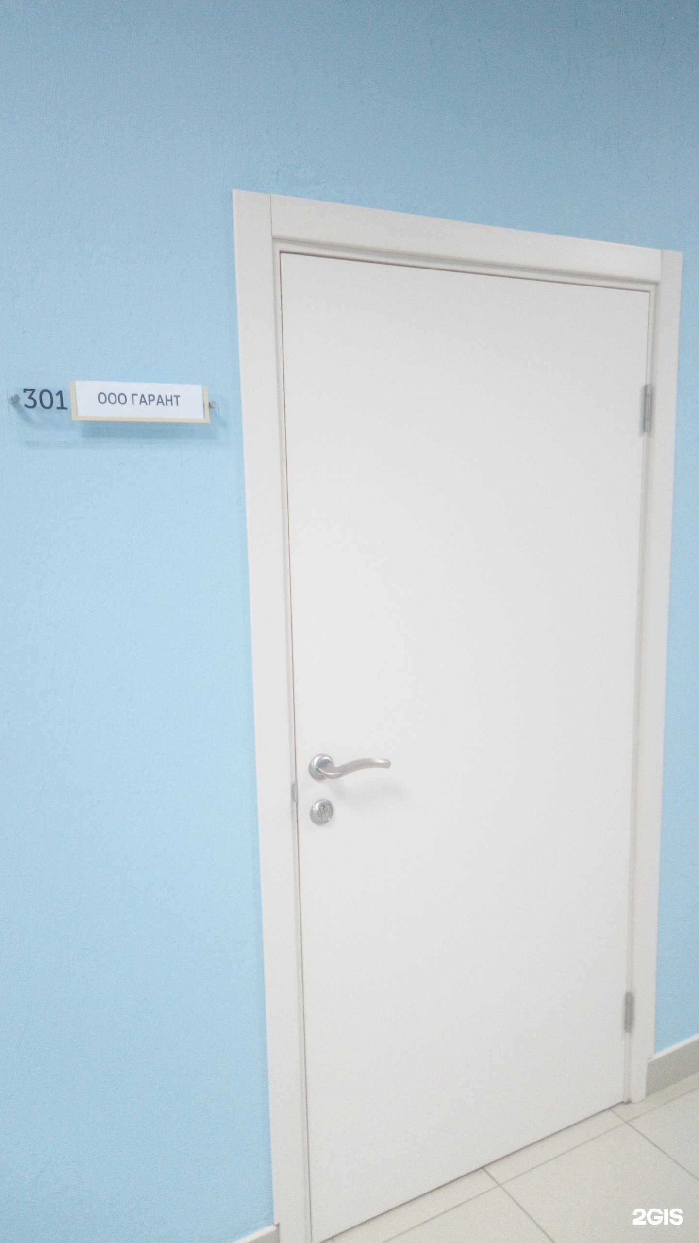 Отзывы на компанию Посейдон в Салавате c фото