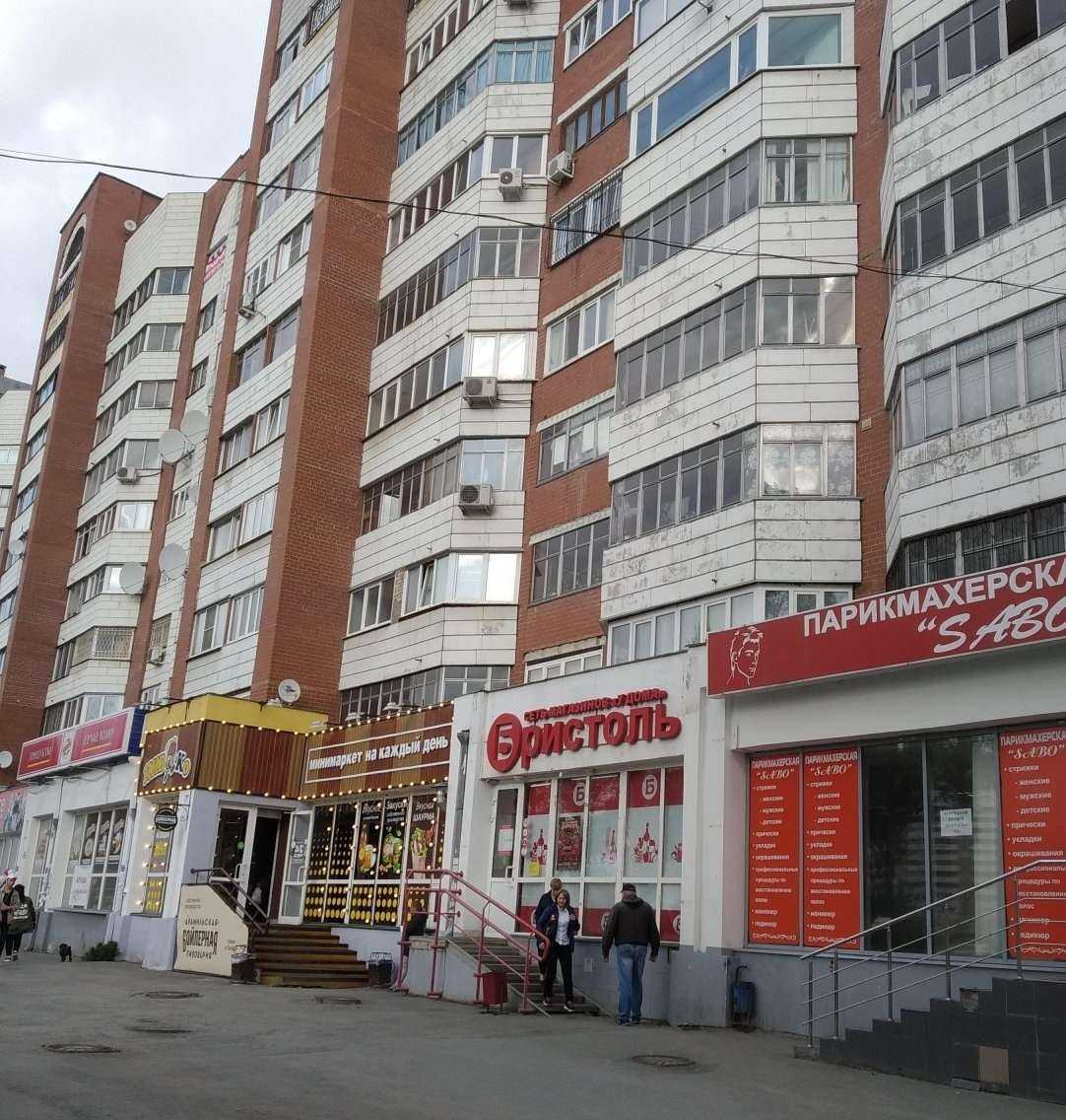 Отзывы на компанию Вита в Екатеринбурге c фото - фотография 2 из 2