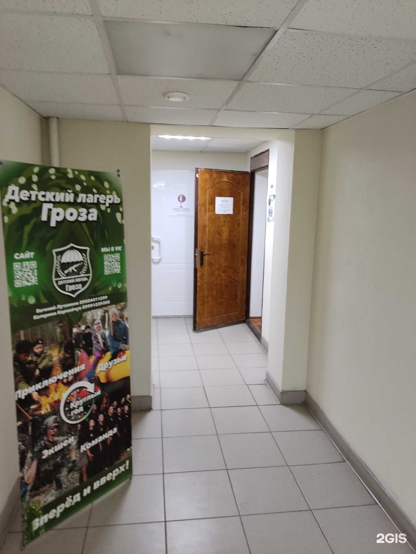 Отзывы на компанию Гроза  в Перми c фото