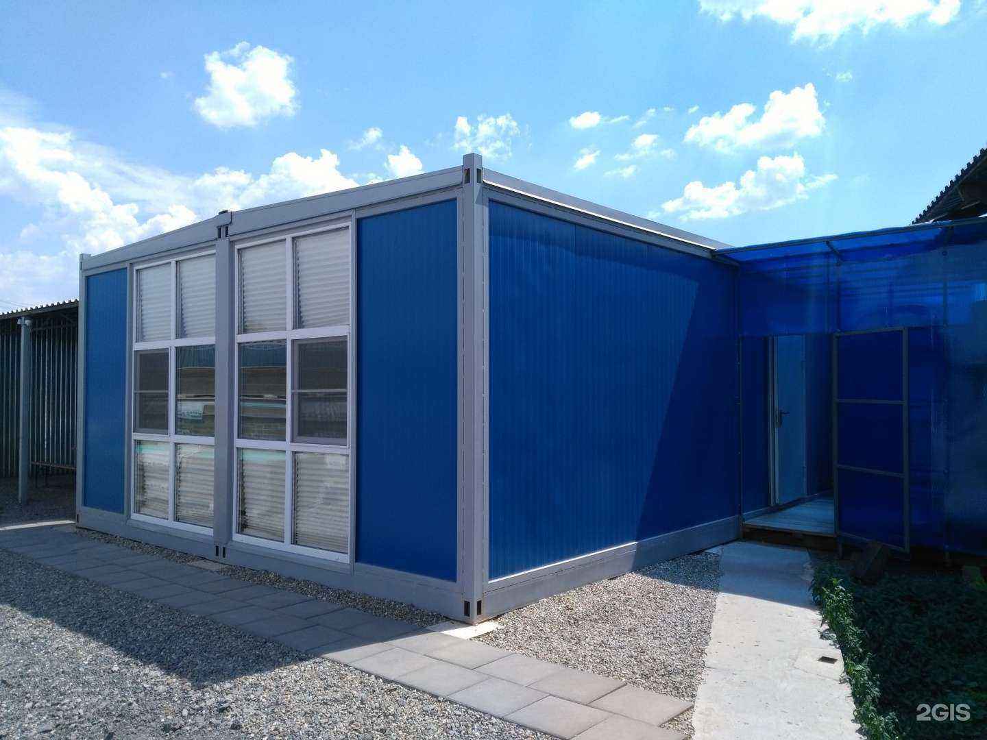 Отзывы на компанию КомСи в Волжском c фото