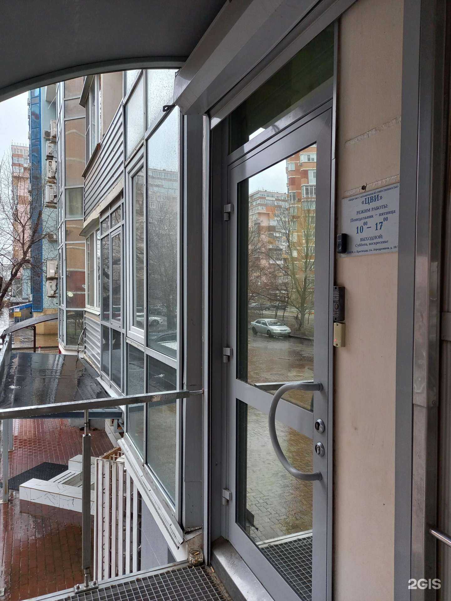 Отзывы на компанию Центр водного инжиниринга в Краснодаре c фото