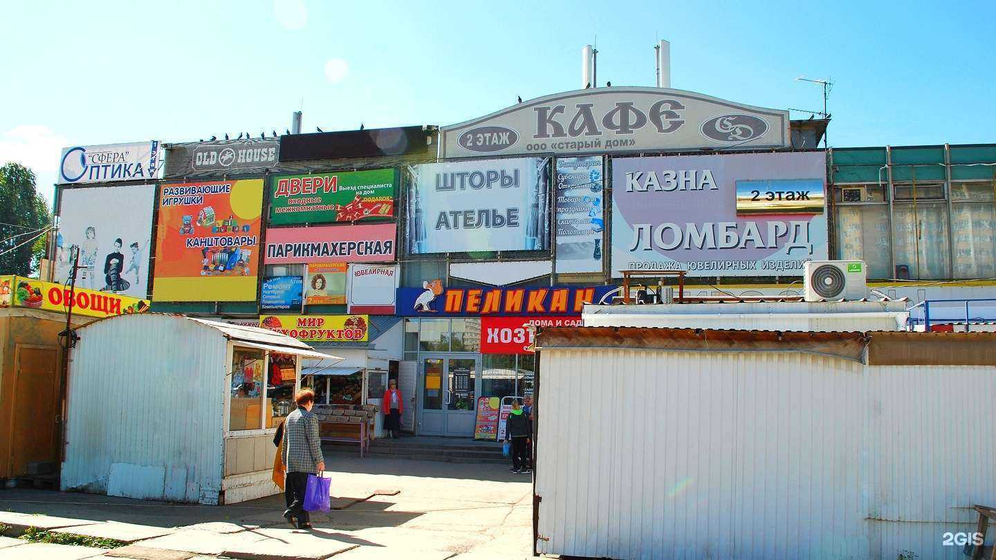 Отзывы на компанию Гардероб в Тольятти c фото