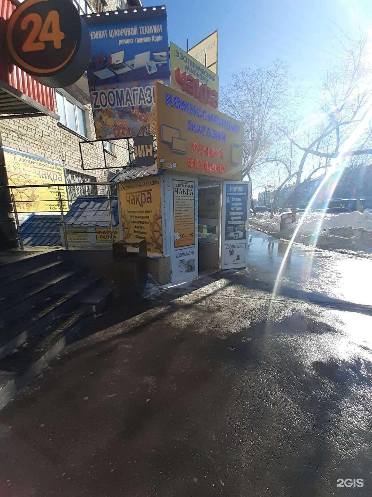 Отзывы на компанию Природа в Тюмени c фото