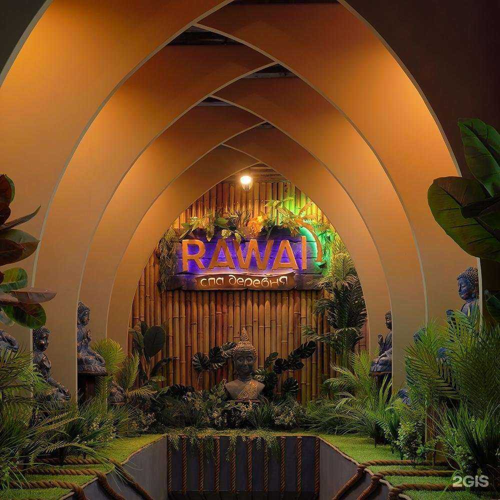Отзывы на компанию Rawai в Нижнем Новгороде c фото