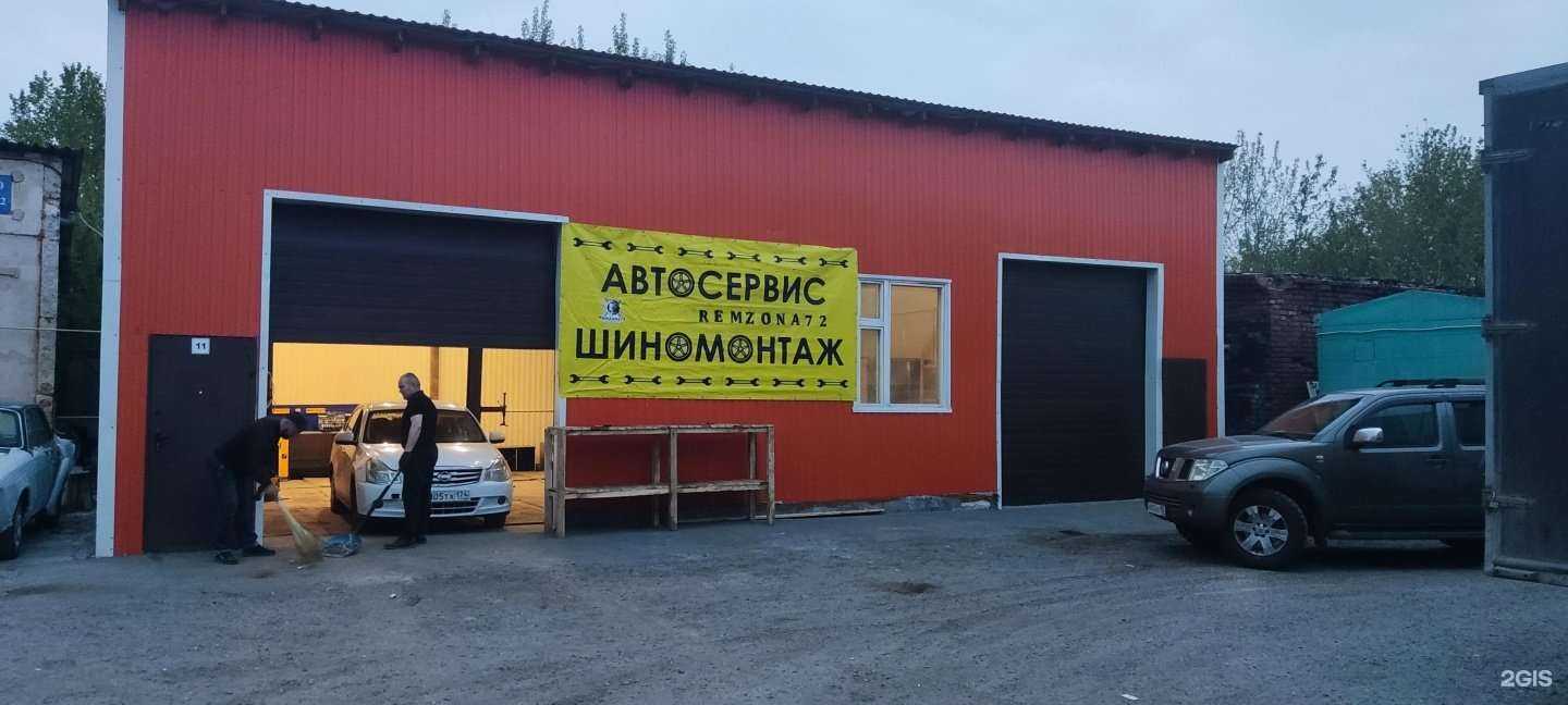 Отзывы на компанию Иномаркет в Тюмени c фото - фотография 2 из 2