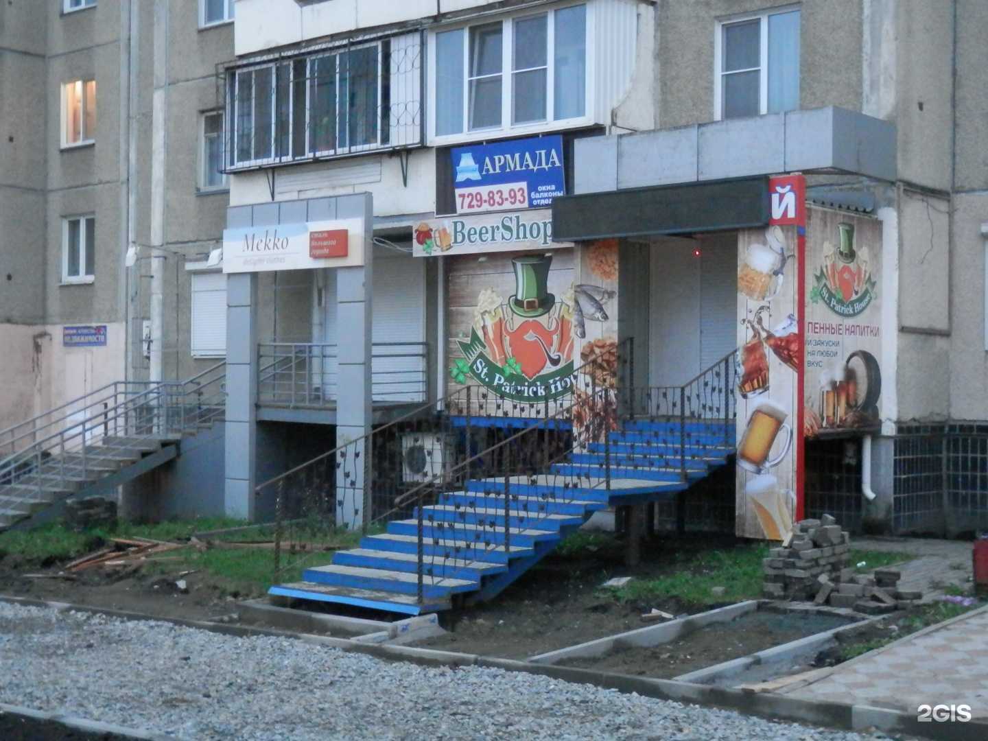 Отзывы на компанию Mekko в Челябинске c фото