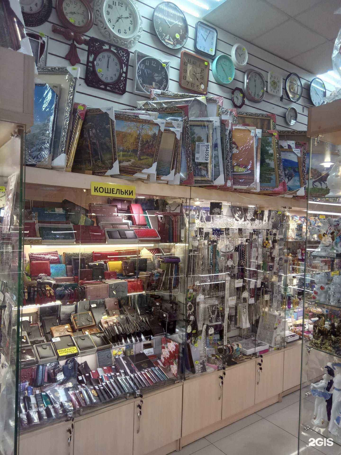 Отзывы на компанию Изобилие в г. Улан-Удэ c фото