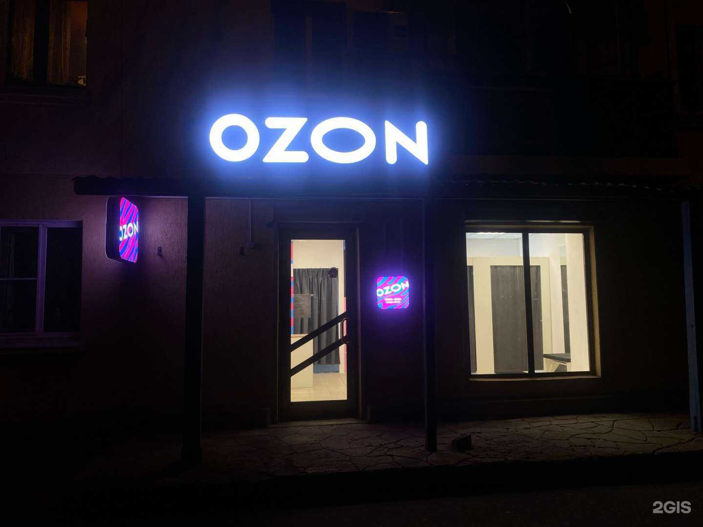 Отзывы на компанию Империя чистоты в Краснодаре c фото - фотография 2 из 2