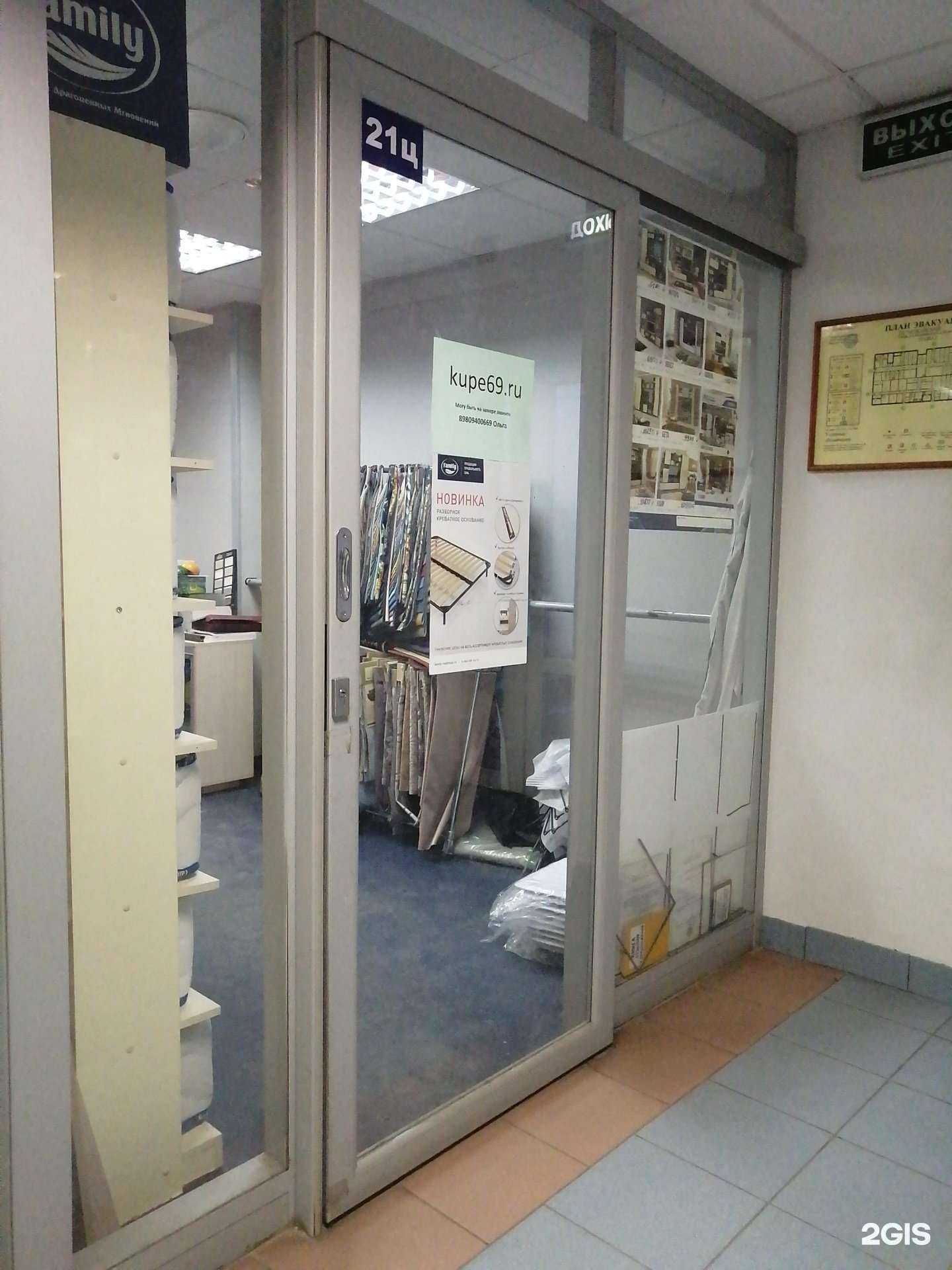 Отзывы на компанию Модные кухни в Твери c фото