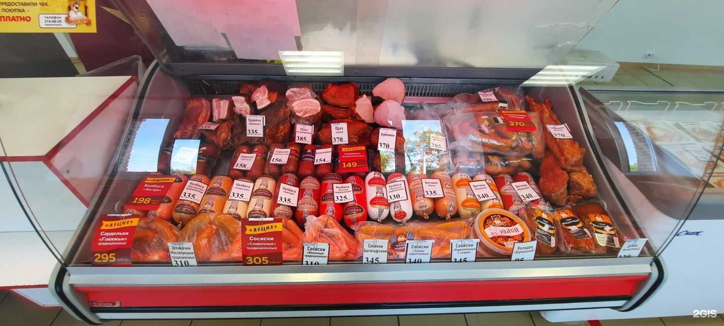 Отзывы на компанию Уральский богатырь в г. Челябинск c фото