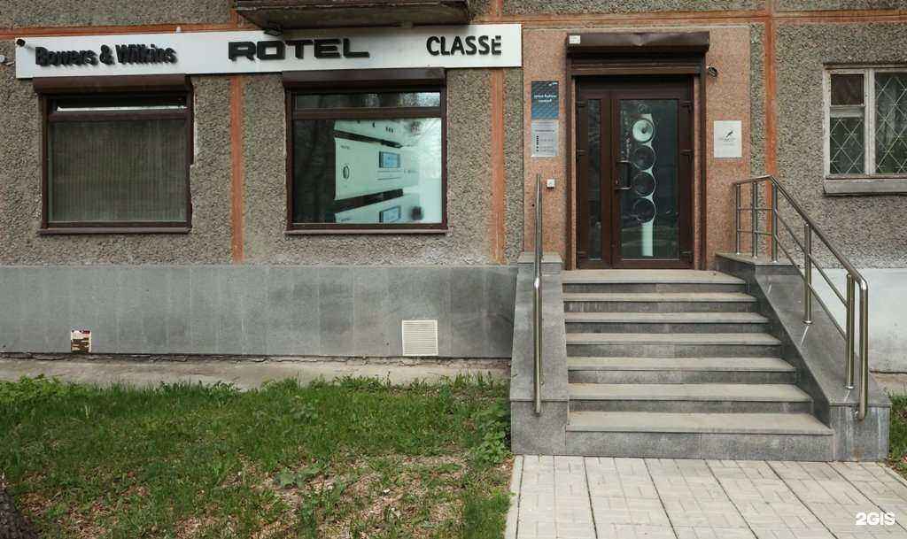 Отзывы на компанию Studio hifi в Екатеринбурге c фото