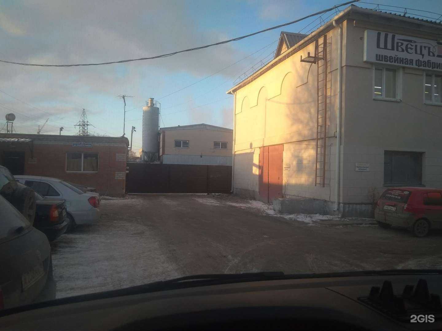 Отзывы на компанию Швецъ в Тюмени c фото - фотография 2 из 2