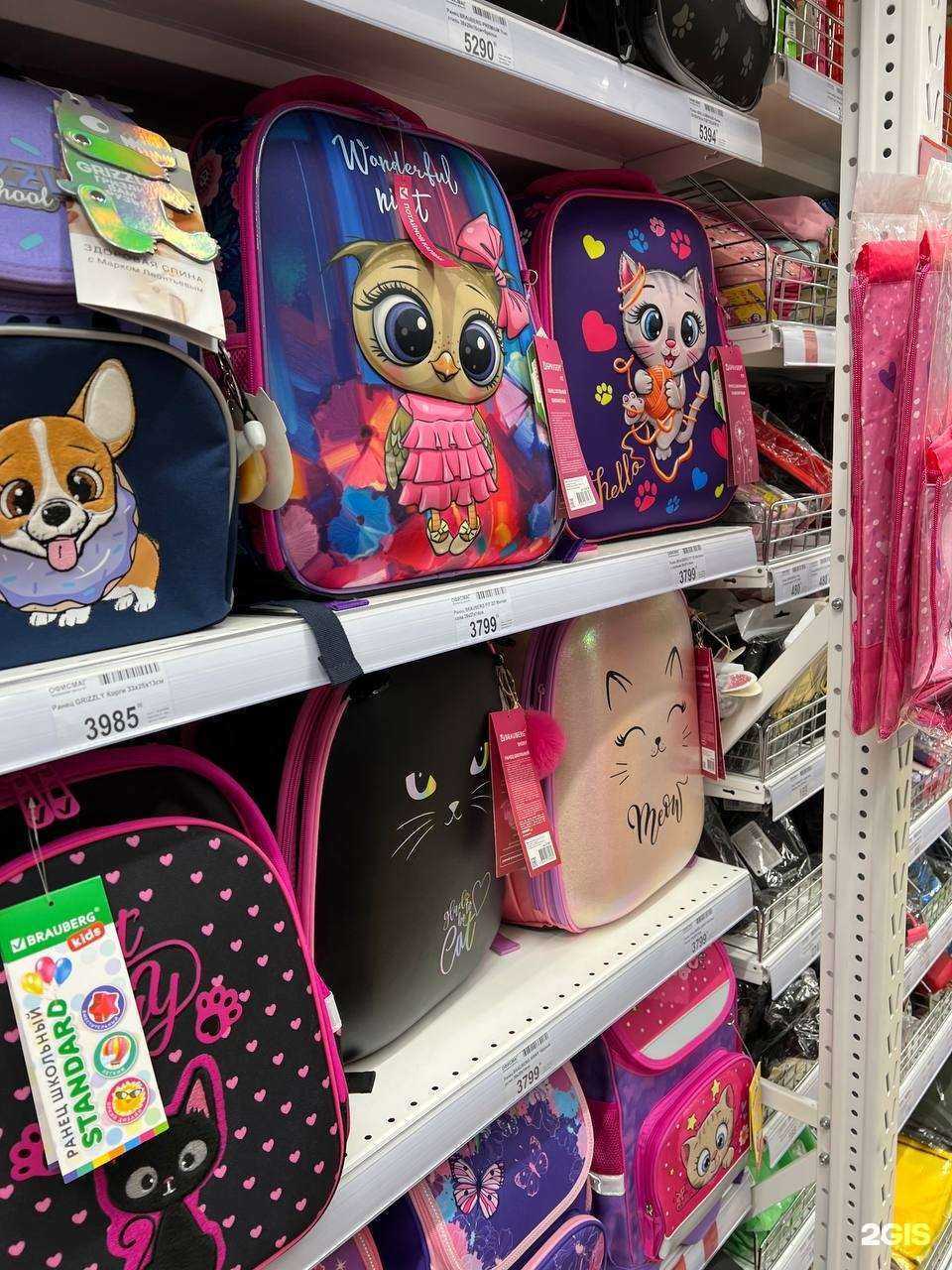 Отзывы на компанию Офисмаг в Реутове c фото