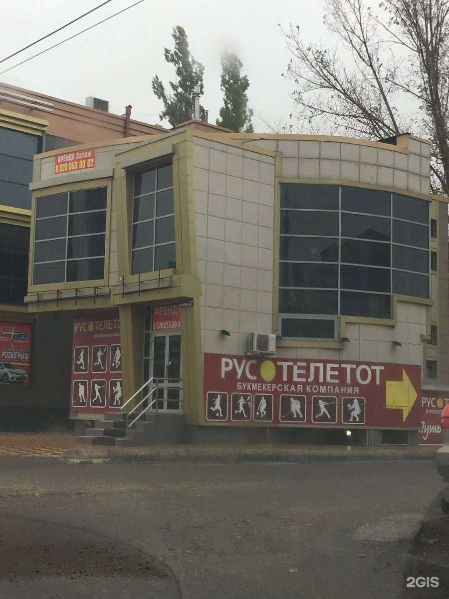 Отзывы на компанию БалтБет в г. Махачкала c фото