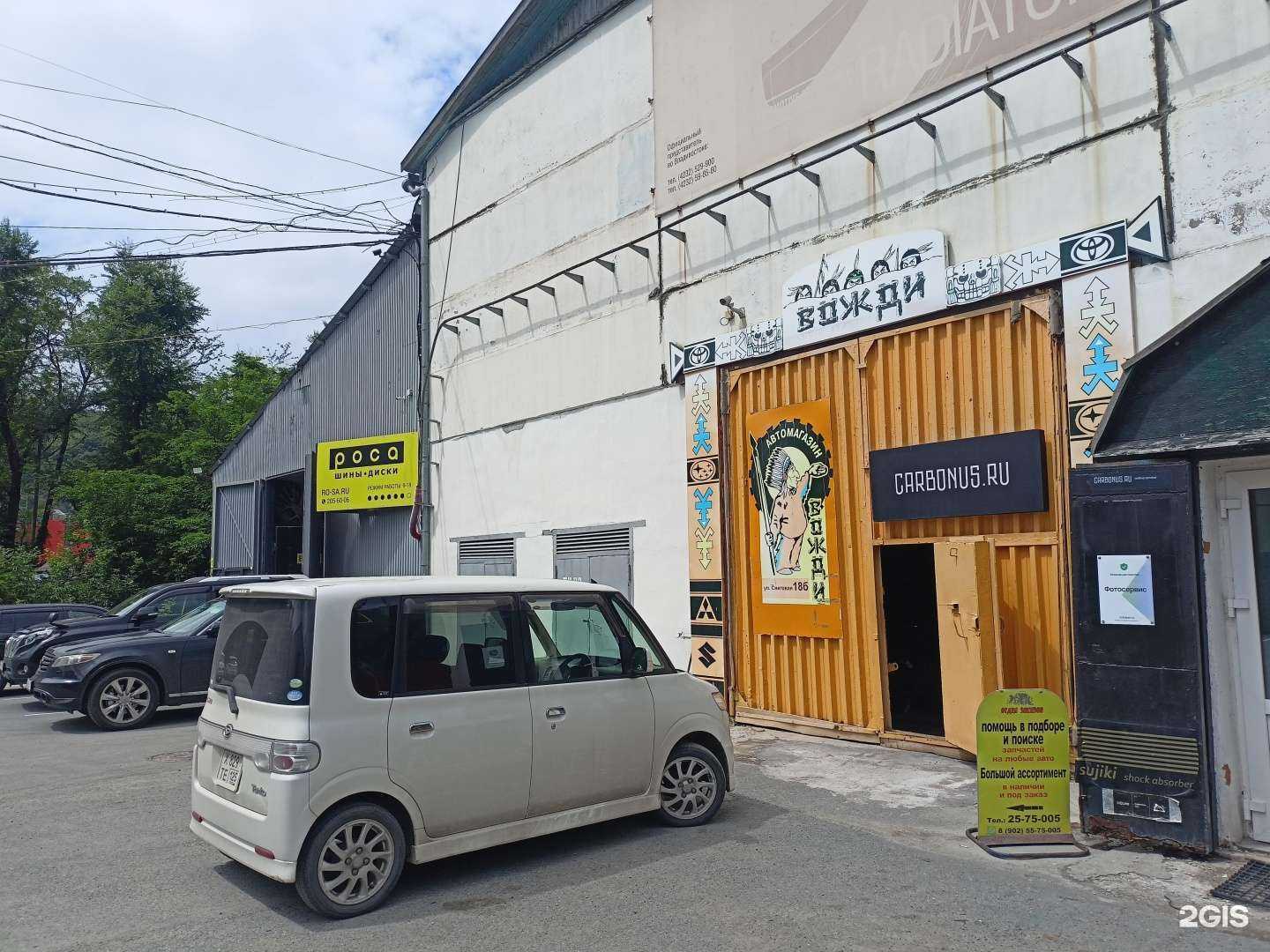 Отзывы на компанию СоюзМ в г. Владивосток c фото