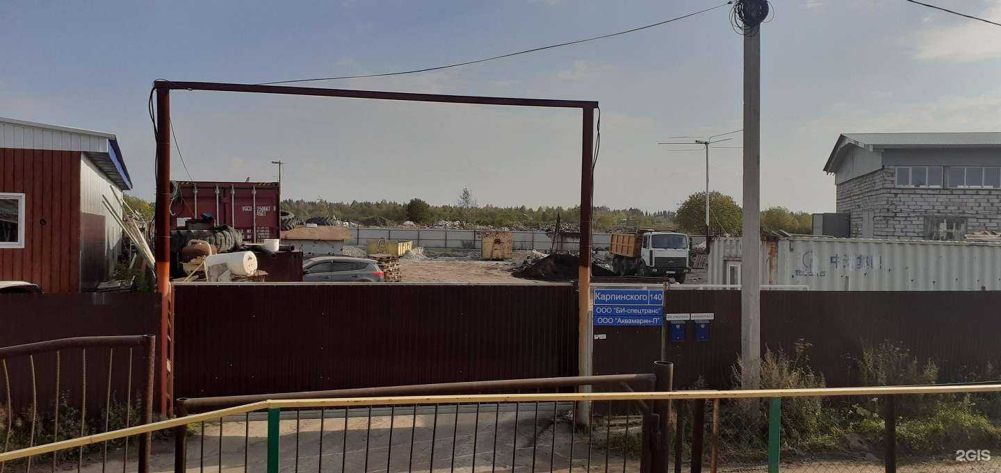 Отзывы на компанию Би-спецтранс в Перми c фото - фотография 2 из 2